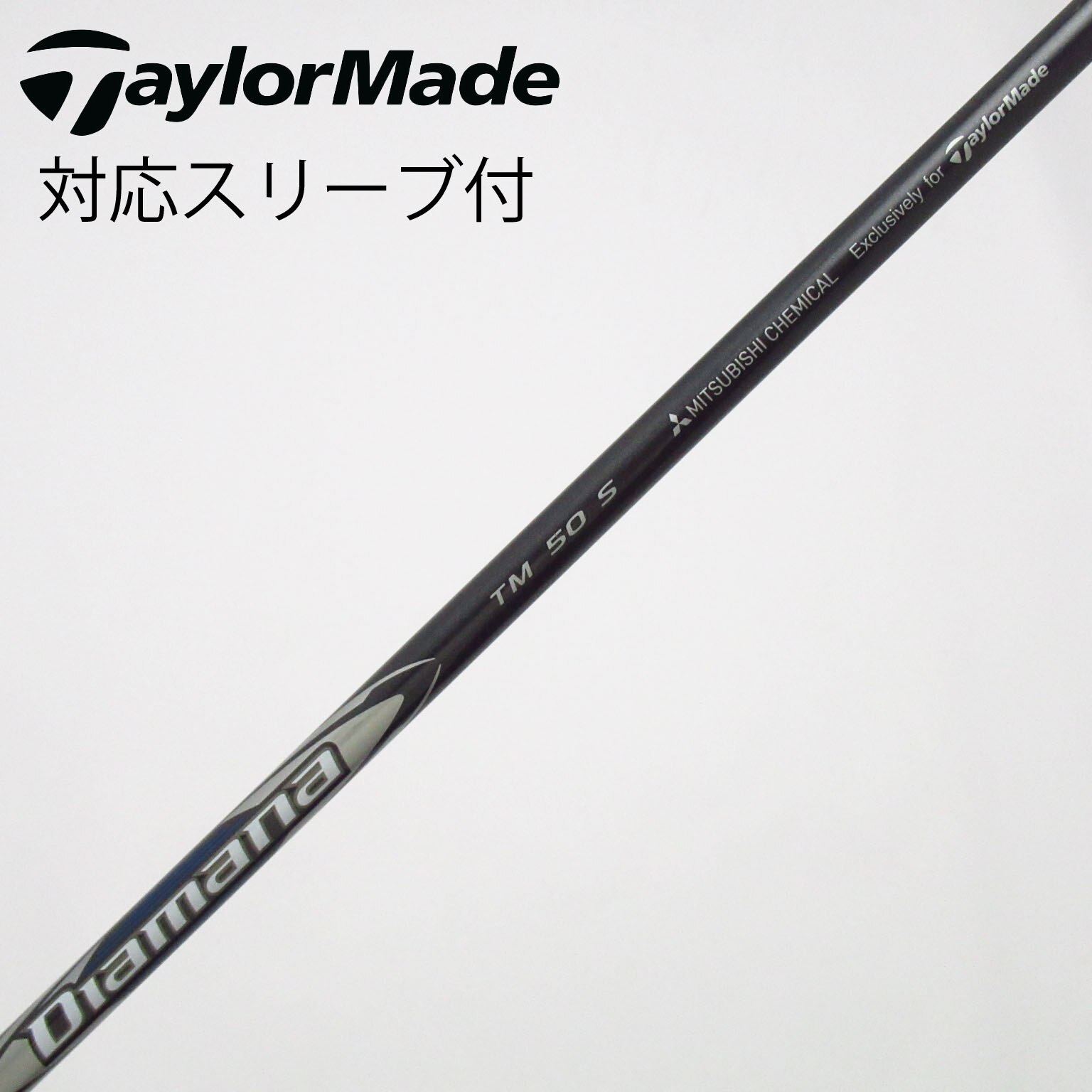 中古】テーラーメイド シャフト・スリーブ 通販｜GDO中古ゴルフクラブ