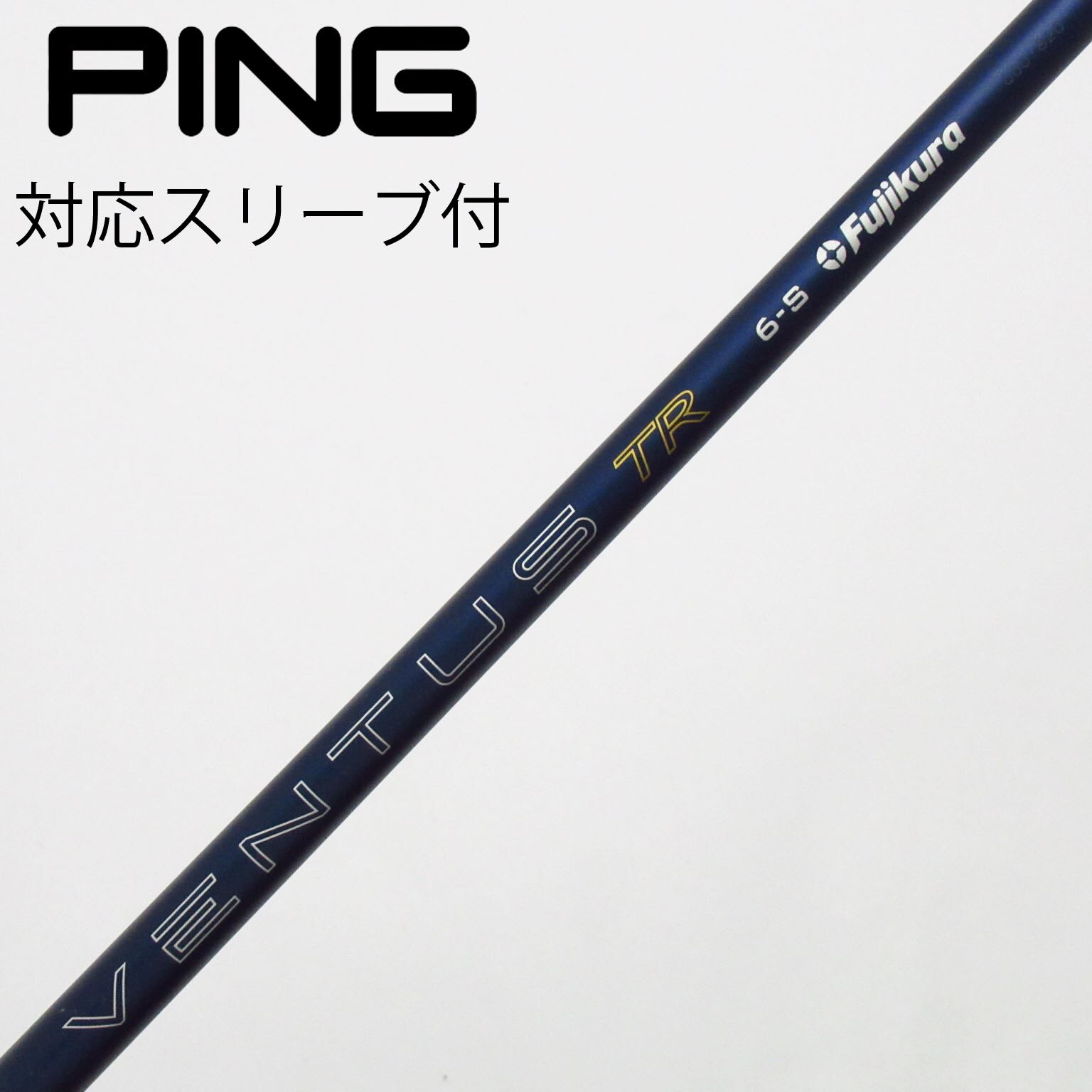 中古】VENTUS (フジクラ) 通販｜GDO中古ゴルフクラブ