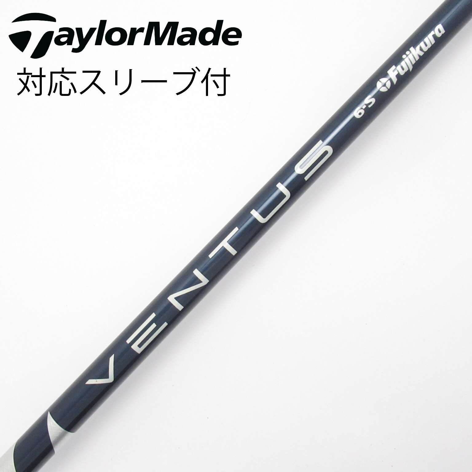 フジクラ VENTUS 5X VELOCORE シャフト ドライバー用 中古】VENTUS BLUE(VELOCOREあり) シャフト・スリーブ (フジクラ