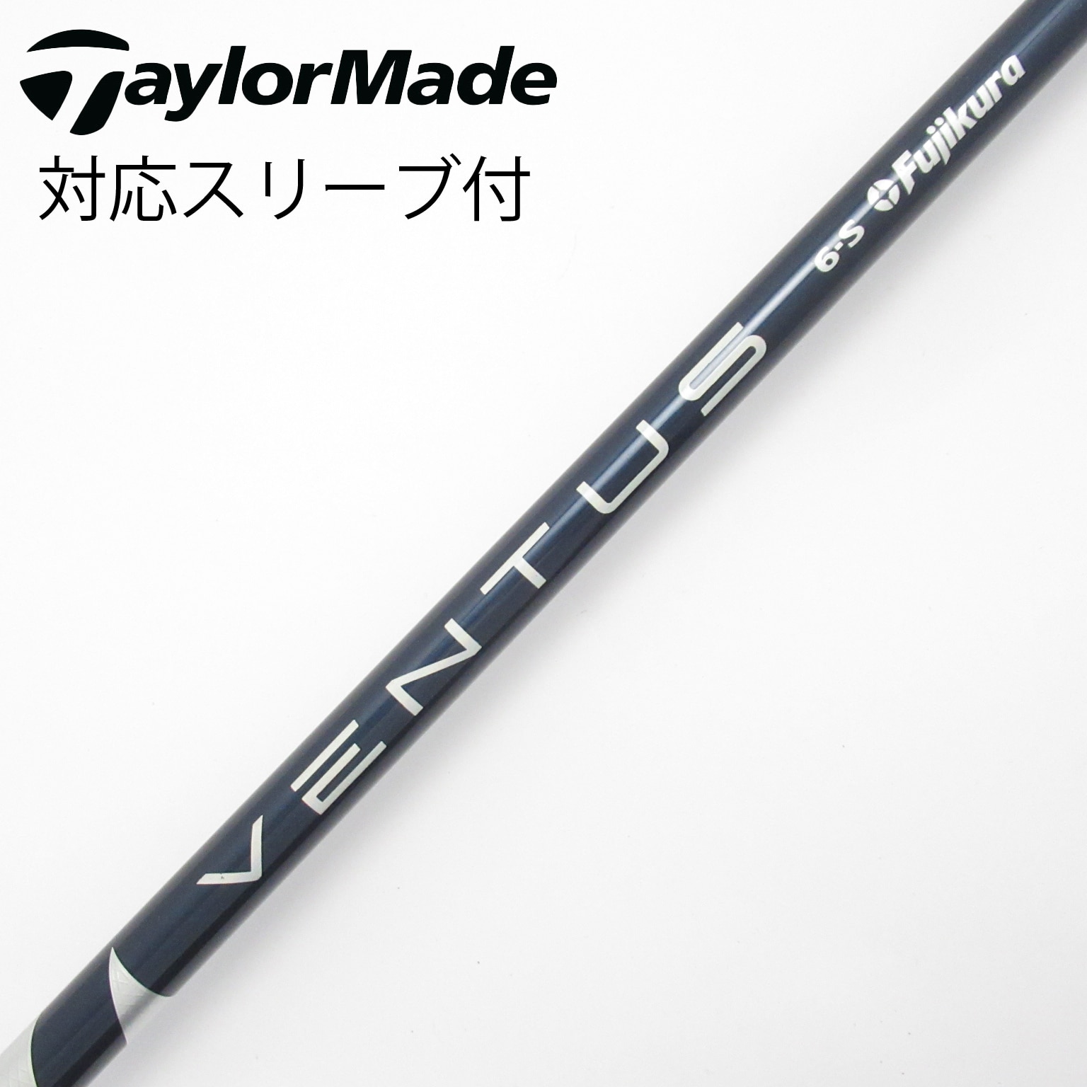 Ventus 6-S Velocore ゴルフシャフト 中古】VENTUS BLUE(VELOCOREあり) ドライバー用_スリーブ付 VENTUS