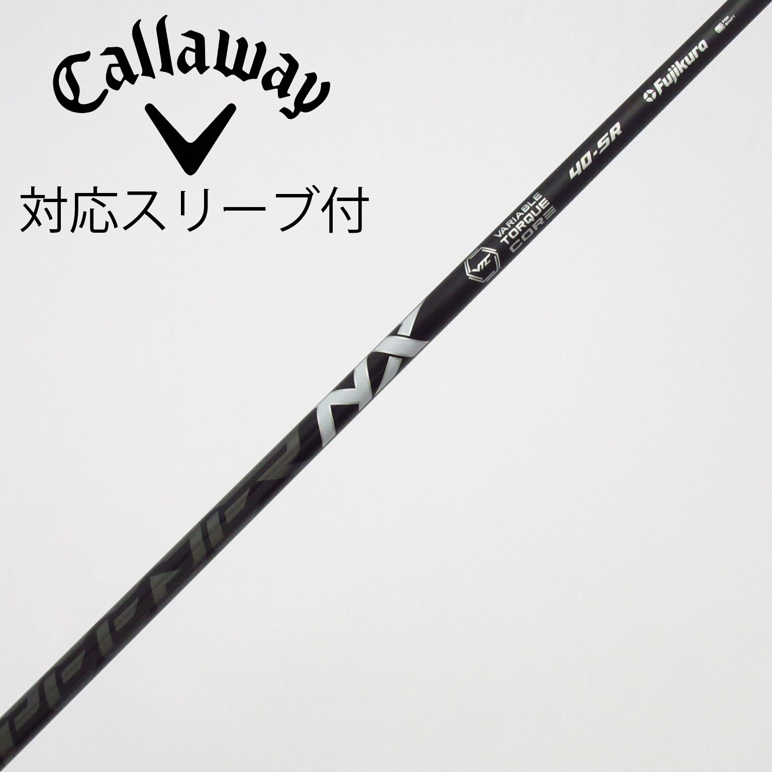 speeder NX （R）ドライバー用 シャフト Callaway スリーブ付 中古】Speeder NX BLACK ドライバー用_スリーブ付 Speeder NX BLACK 40