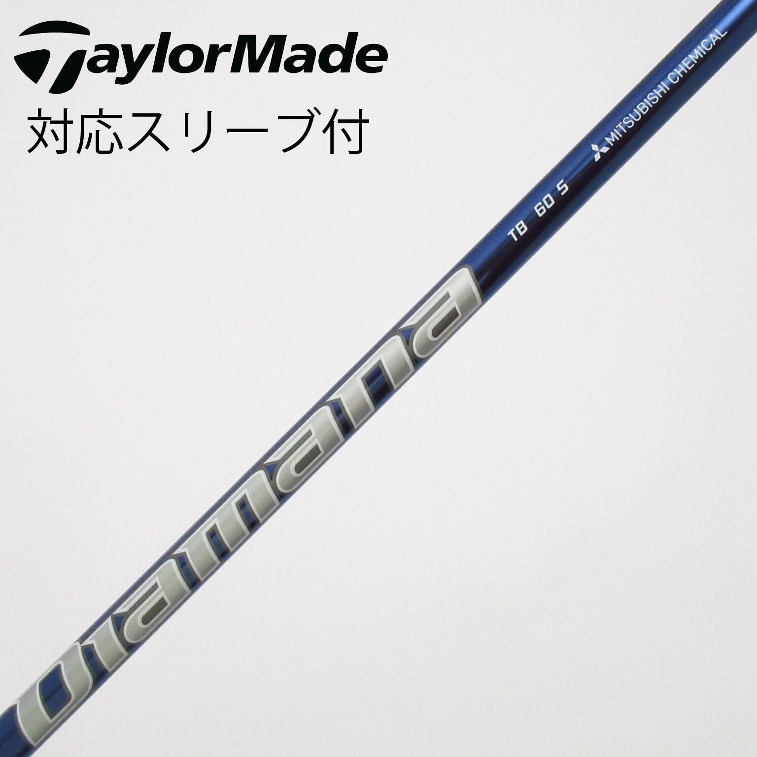 中古】Diamana TB ドライバー用_スリーブ付 Diamana TB60 S C(シャフト