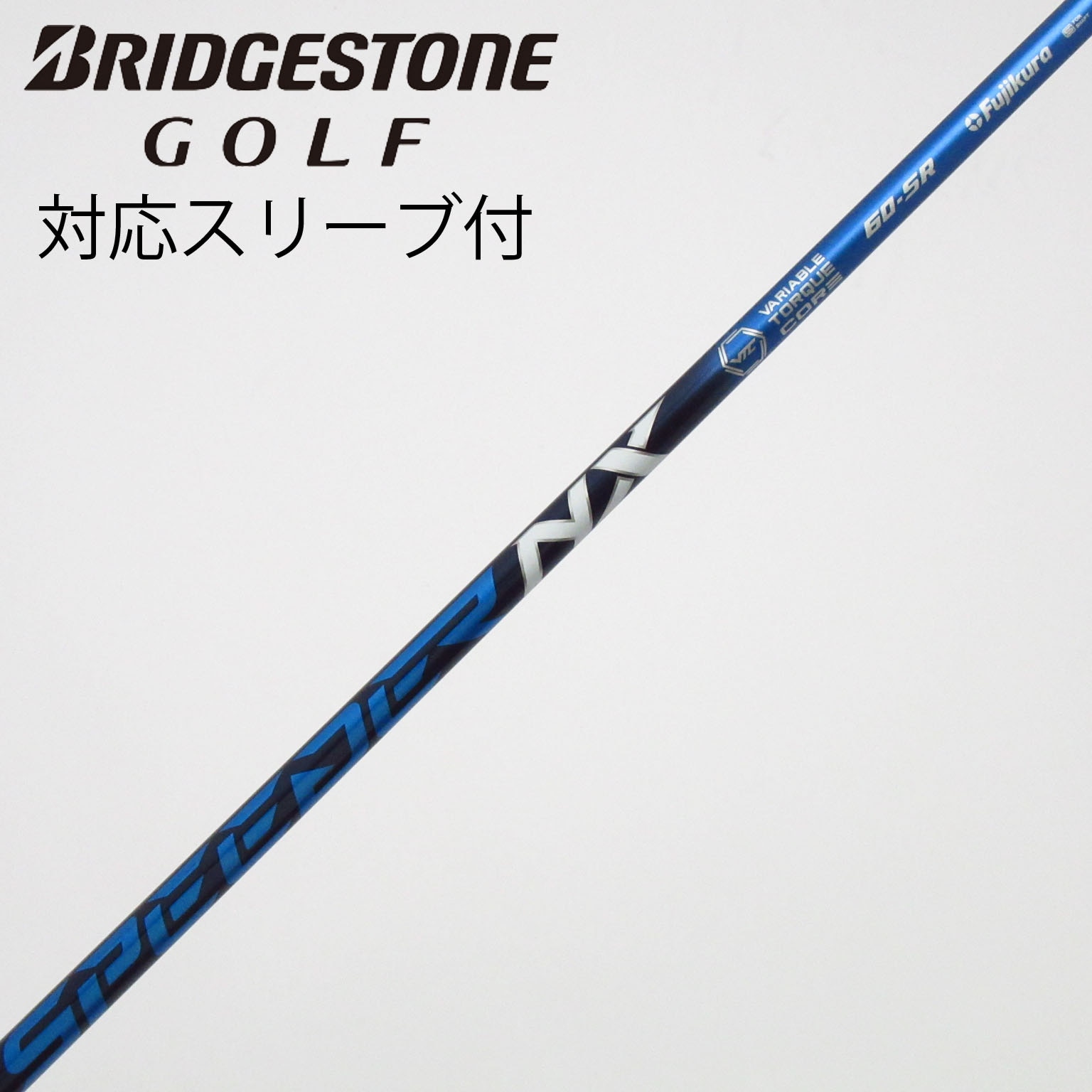中古】Speeder NX ドライバー用_スリーブ付 Speeder NX 60 SR C