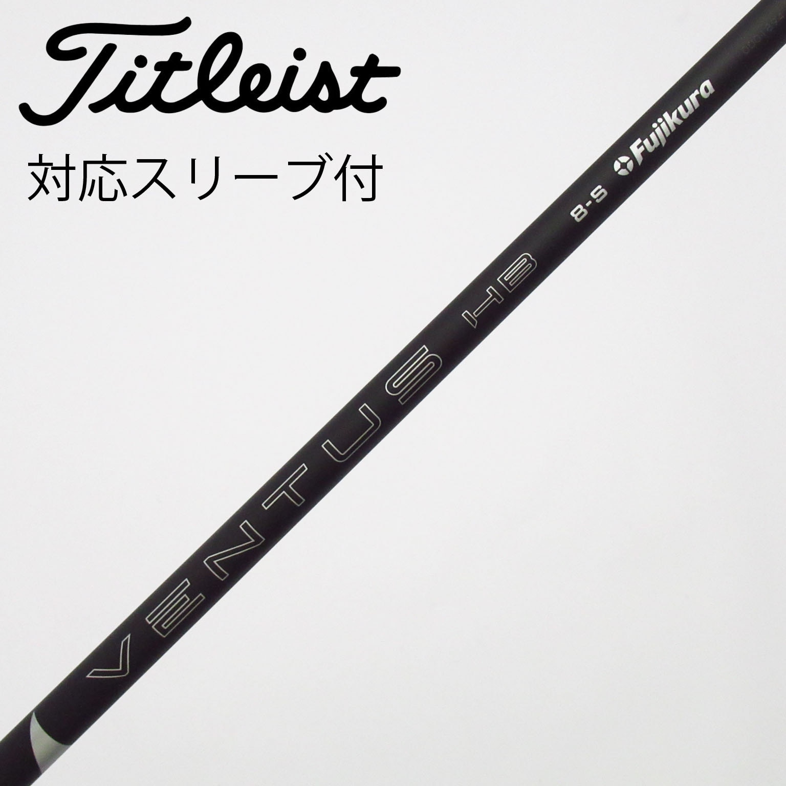 中古】VENTUS (フジクラ) 通販｜GDO中古ゴルフクラブ