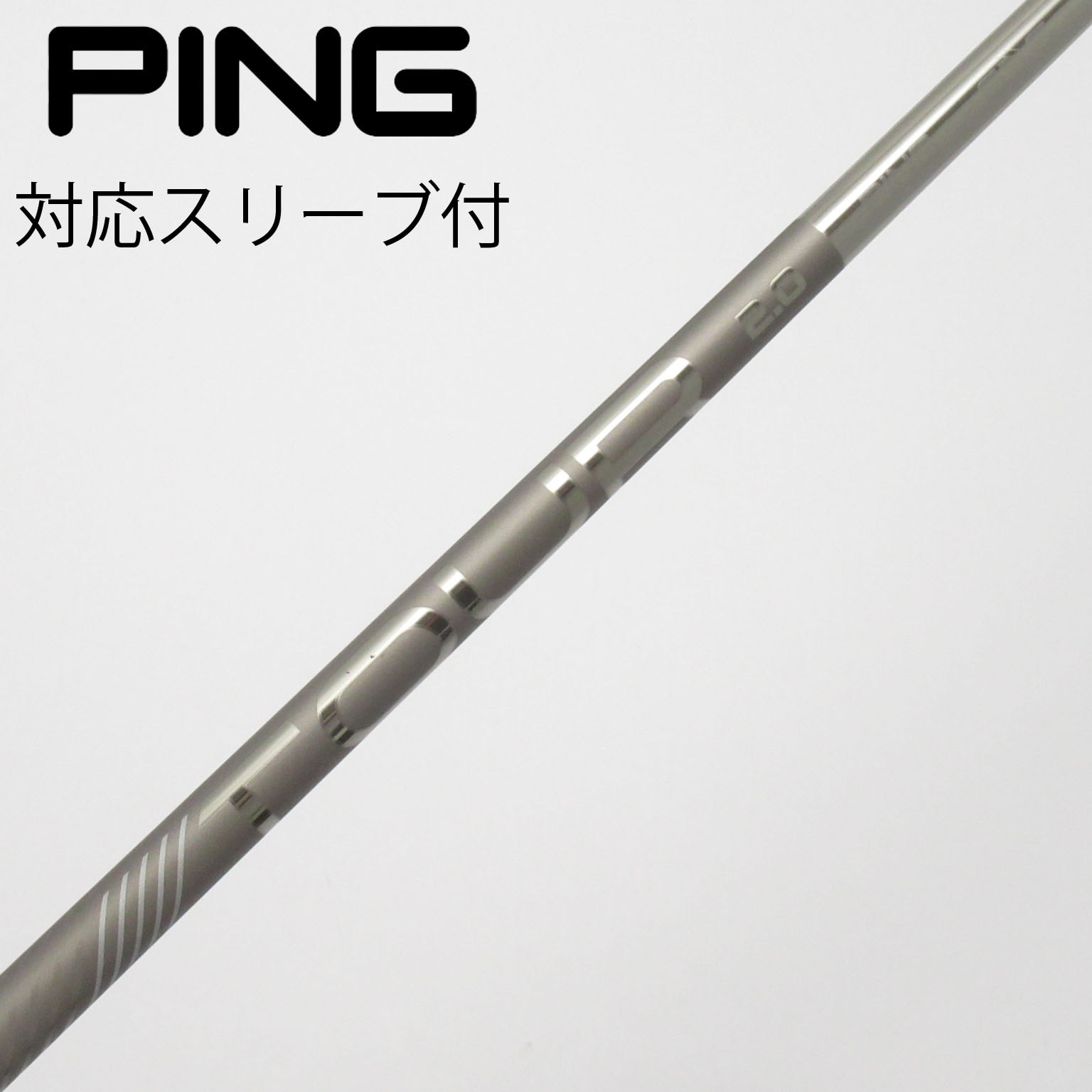 TOUR 2.0 CHROME 65/S PINGスリーブ付き 中古】純正シャフト ドライバー用_スリーブ付 PING TOUR 2.0 CHROME 65