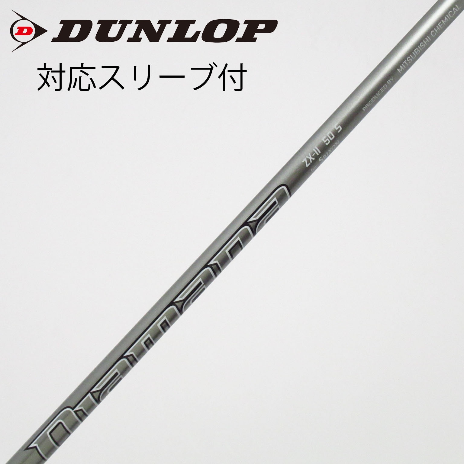 中古】ダンロップ 純正シャフト ドライバー用_スリーブ付 Diamana ZX
