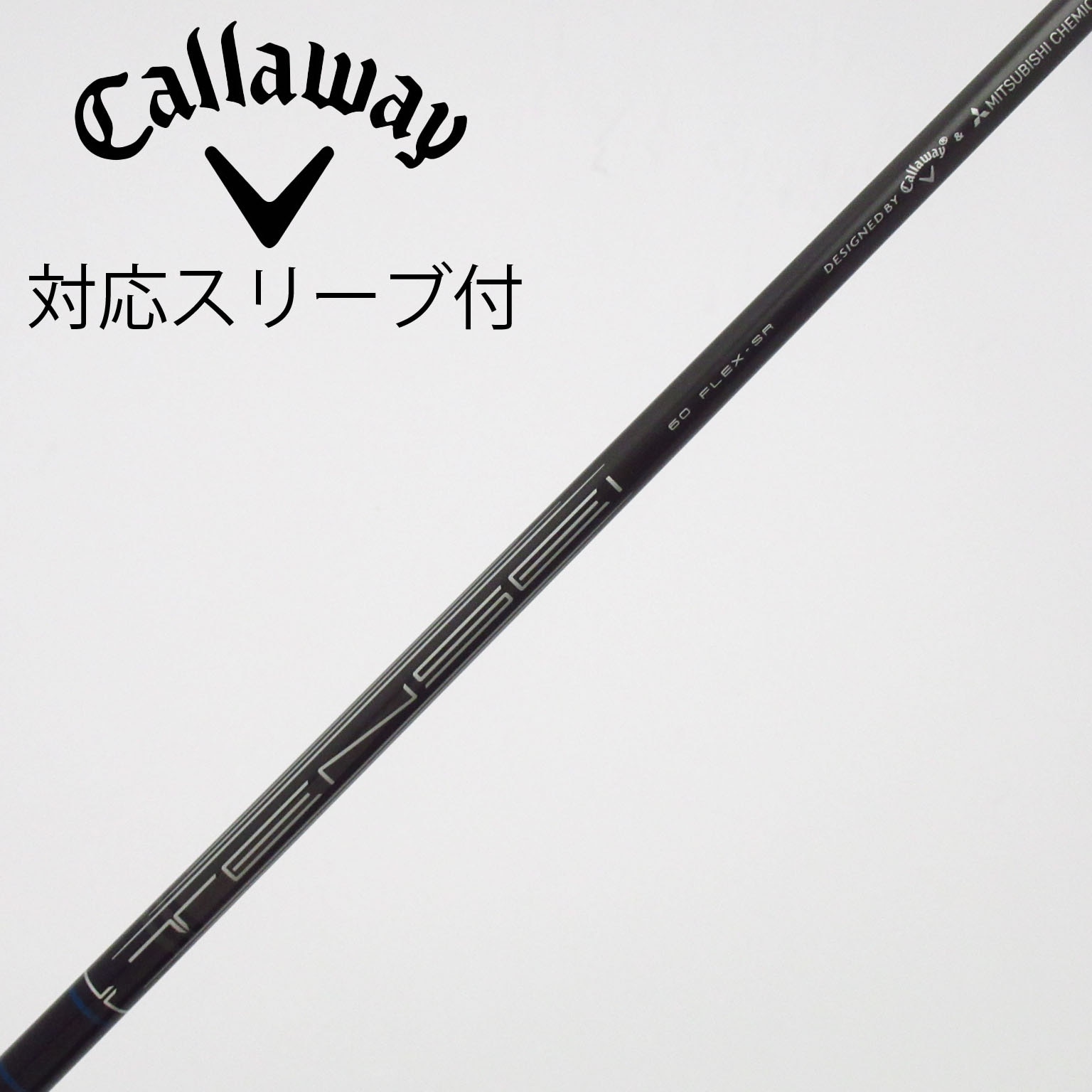 中古】キャロウェイ 純正シャフト フェアウェイウッド用_スリーブ付