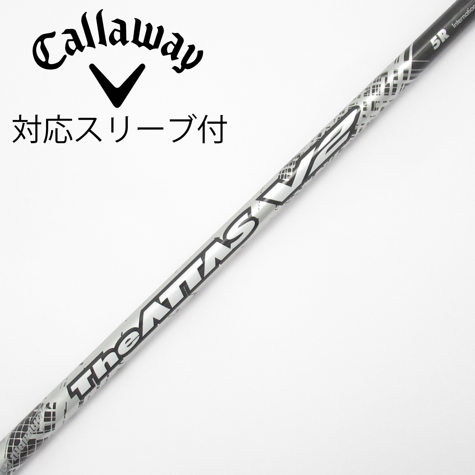 中古】ATTAS(アッタス) シャフト・スリーブ (USTマミヤ) 通販｜GDO中古