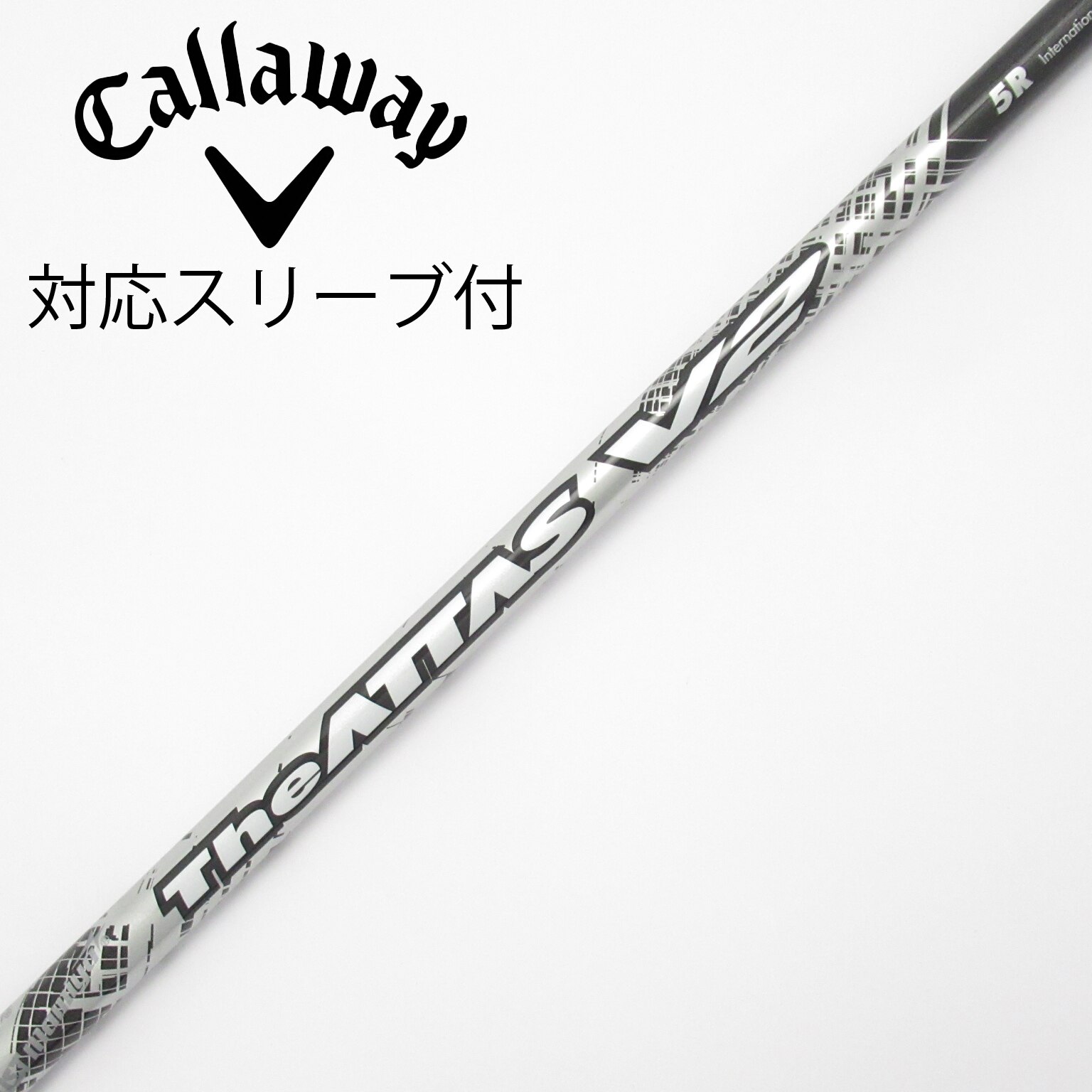 中古】THE ATTAS V2 ドライバー用_スリーブ付 THE ATTAS V2 5 R C