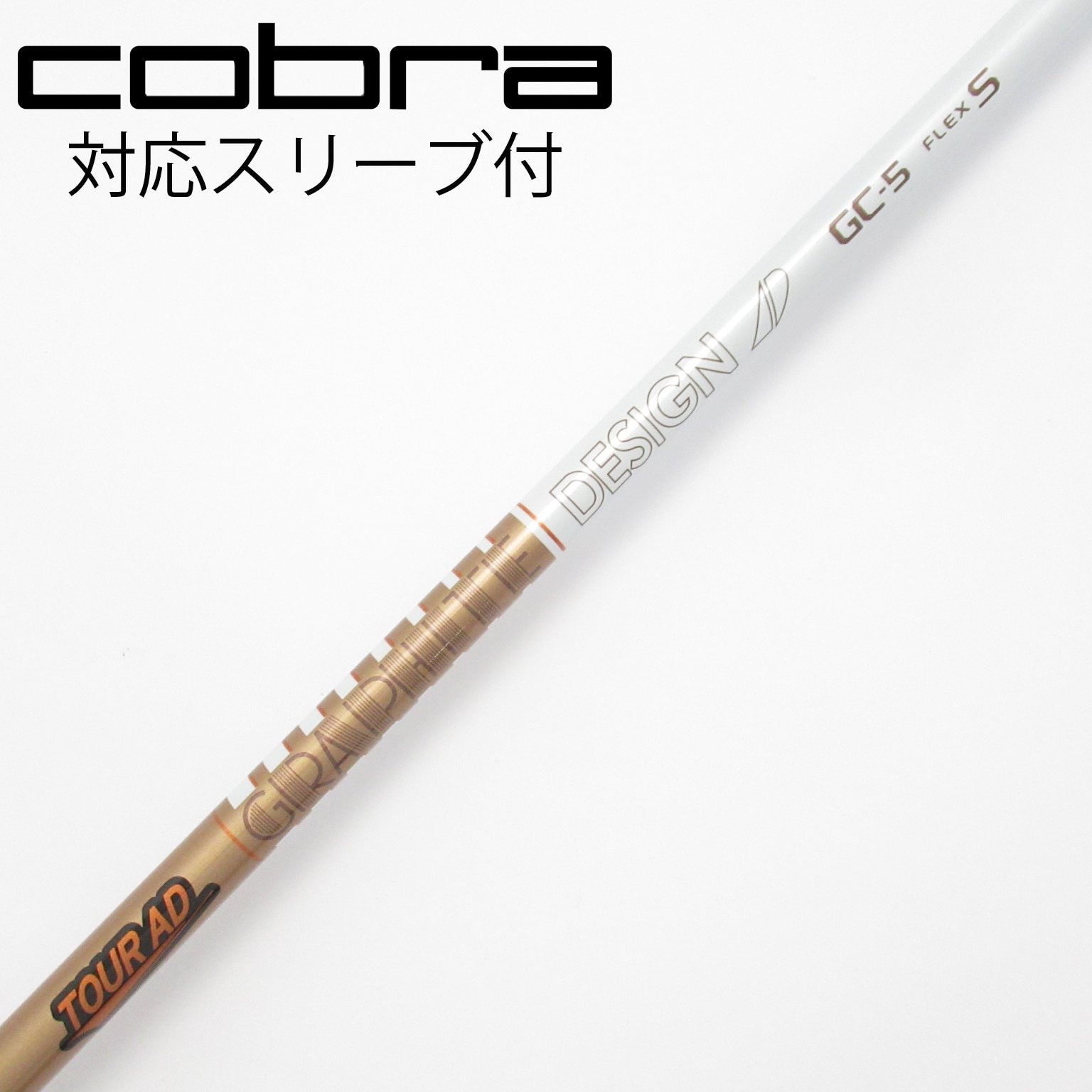 中古】Tour AD シャフト・スリーブ (グラファイトデザイン) 通販｜GDO