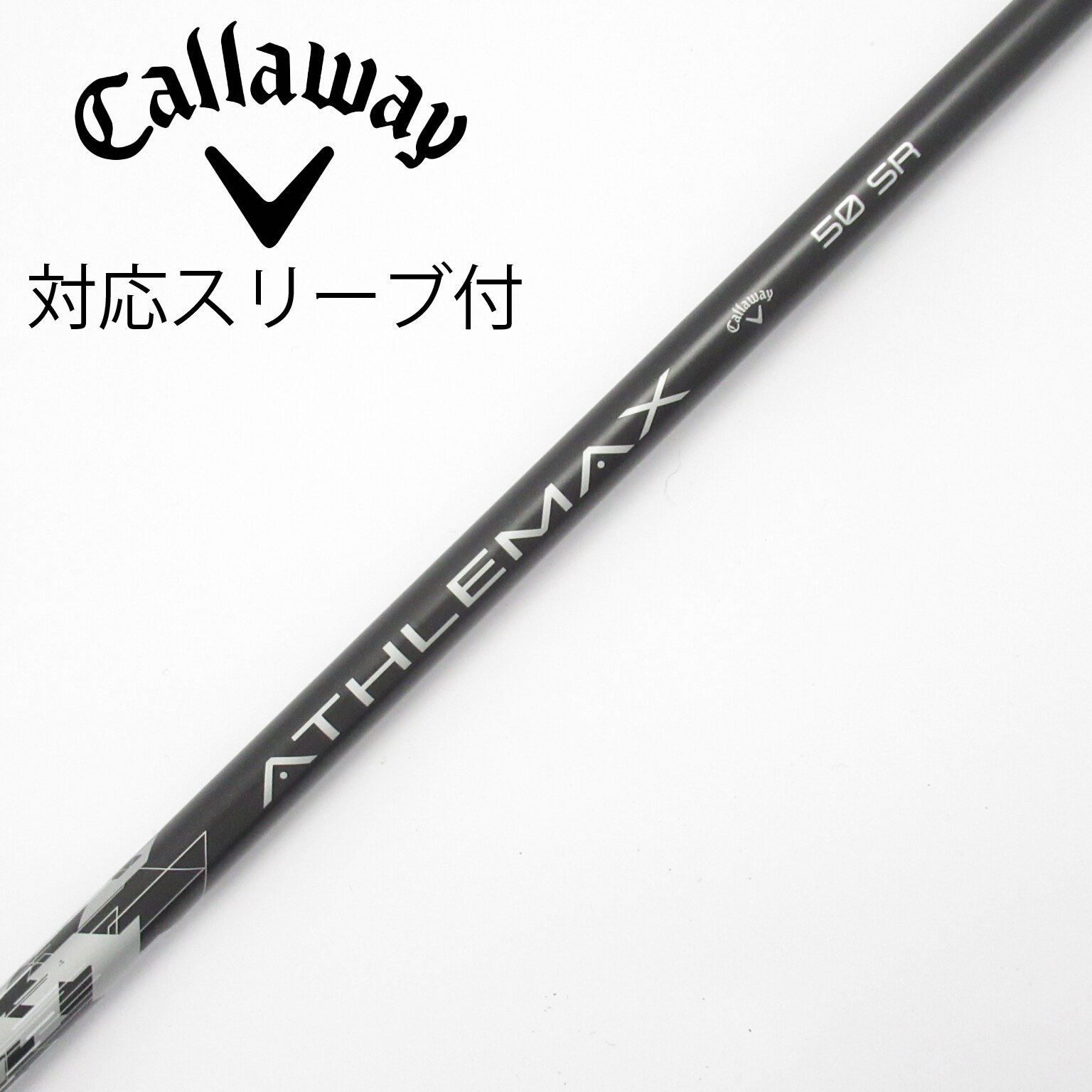 中古】純正シャフト ドライバー用_スリーブ付 ATHLEMAX 50 SR C