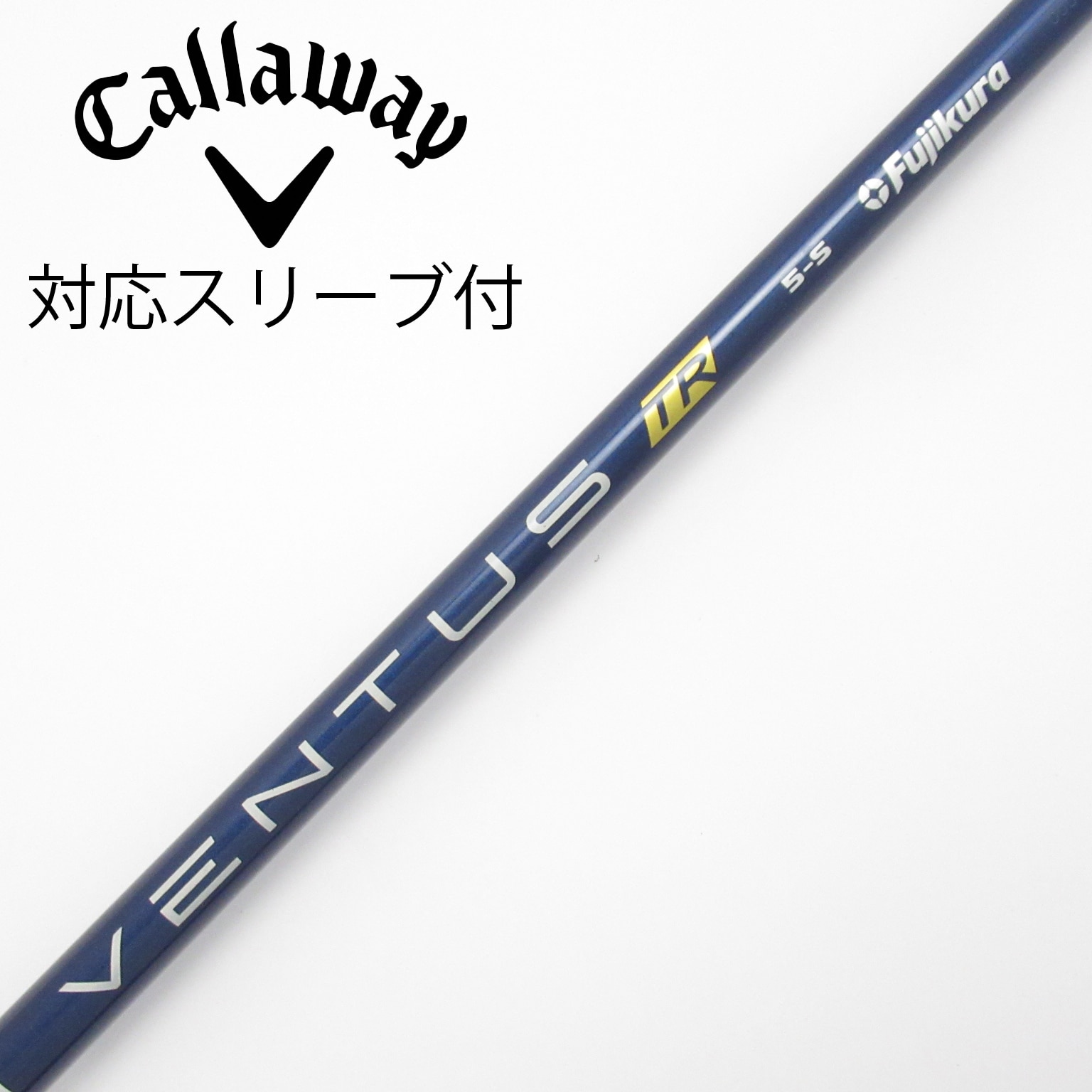 中古】VENTUS TR BLUE(VELOCOREあり) シャフト・スリーブ (フジクラ