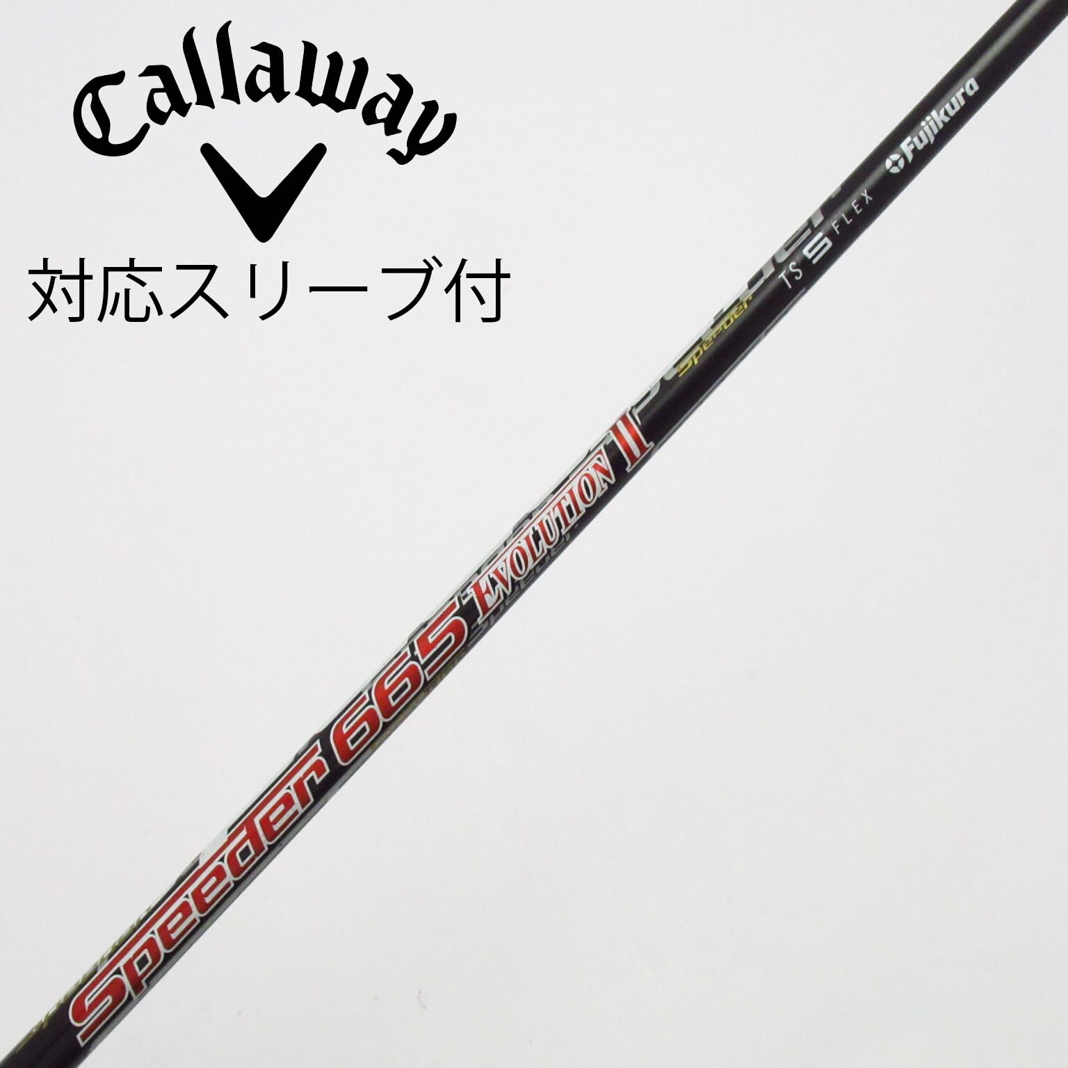 中古】FUJIKURA(フジクラ) シャフト・スリーブ (フジクラ) 通販｜GDO