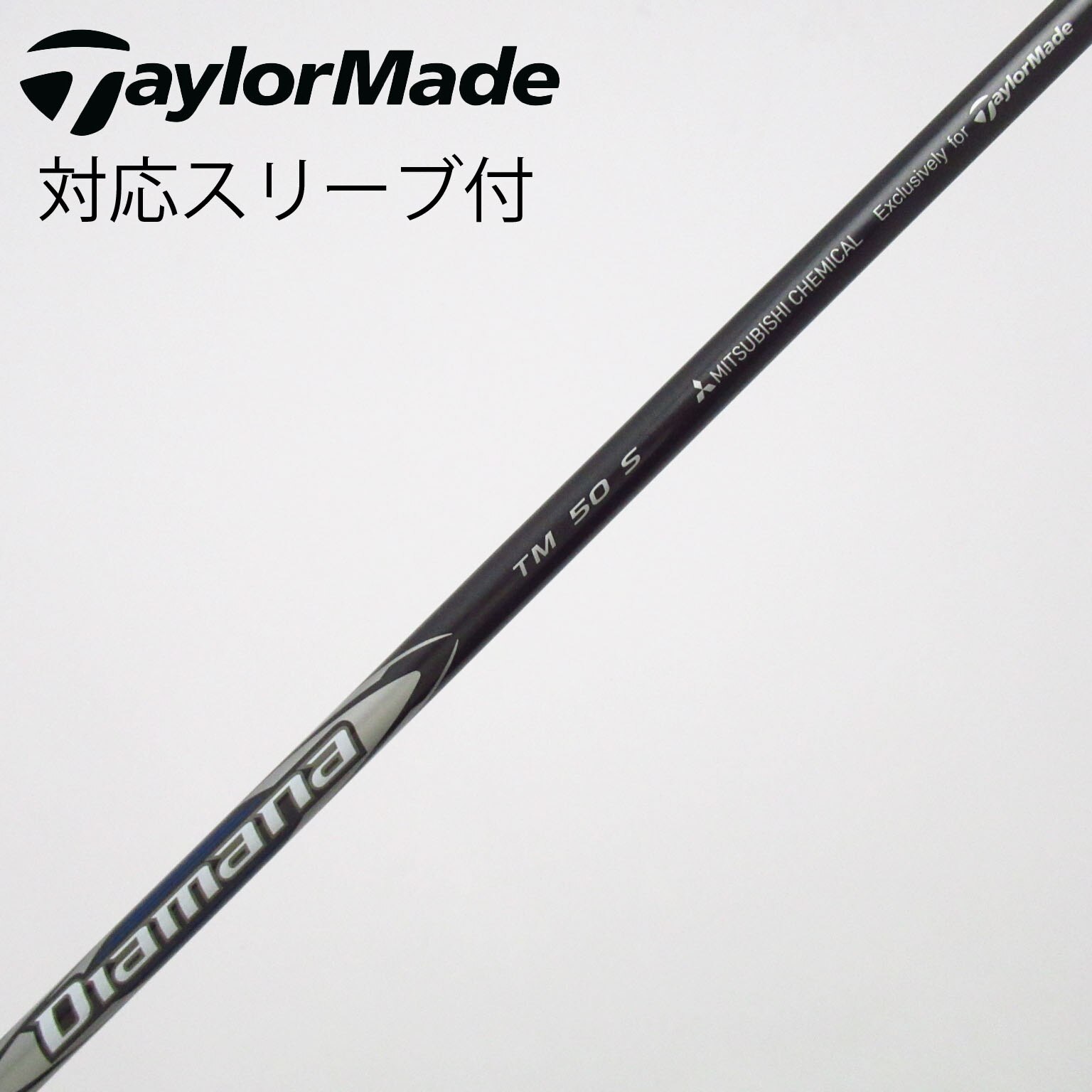 中古】ﾃｰﾗｰﾒｲﾄﾞ 純正ｼｬﾌﾄ シャフト・スリーブ (テーラーメイド