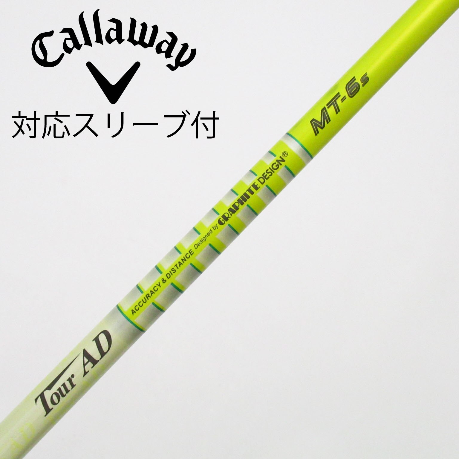 中古】Tour AD MT シャフト・スリーブ (グラファイトデザイン) Tour AD