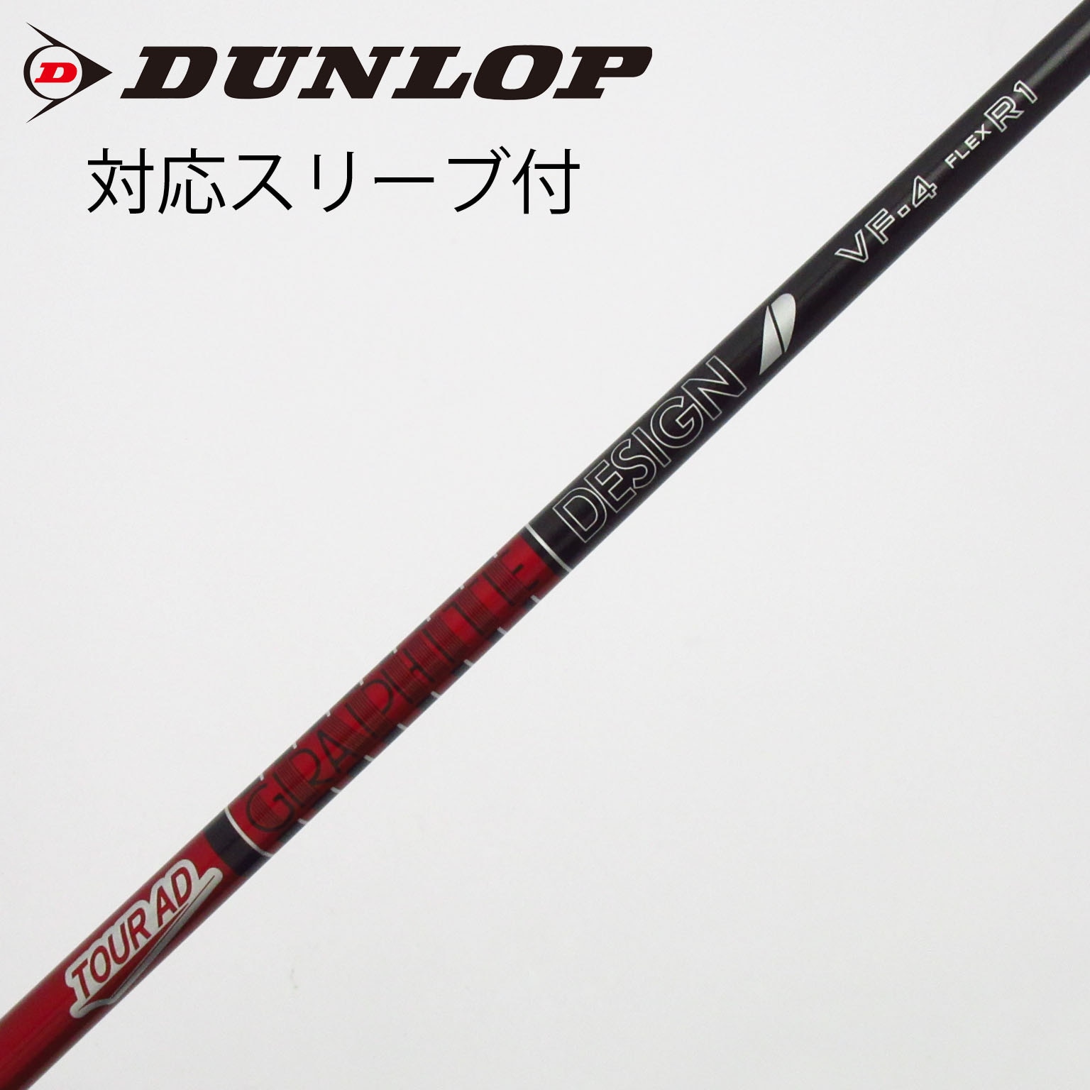 中古】Tour AD VF ドライバー用_スリーブ付 Tour AD VF-4 R1 C