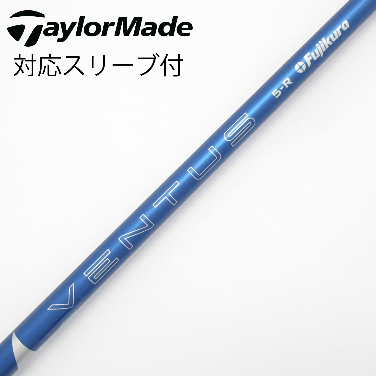 中古】VENTUS BLUE(2024) シャフト・スリーブ (フジクラ) VENTUS 通販