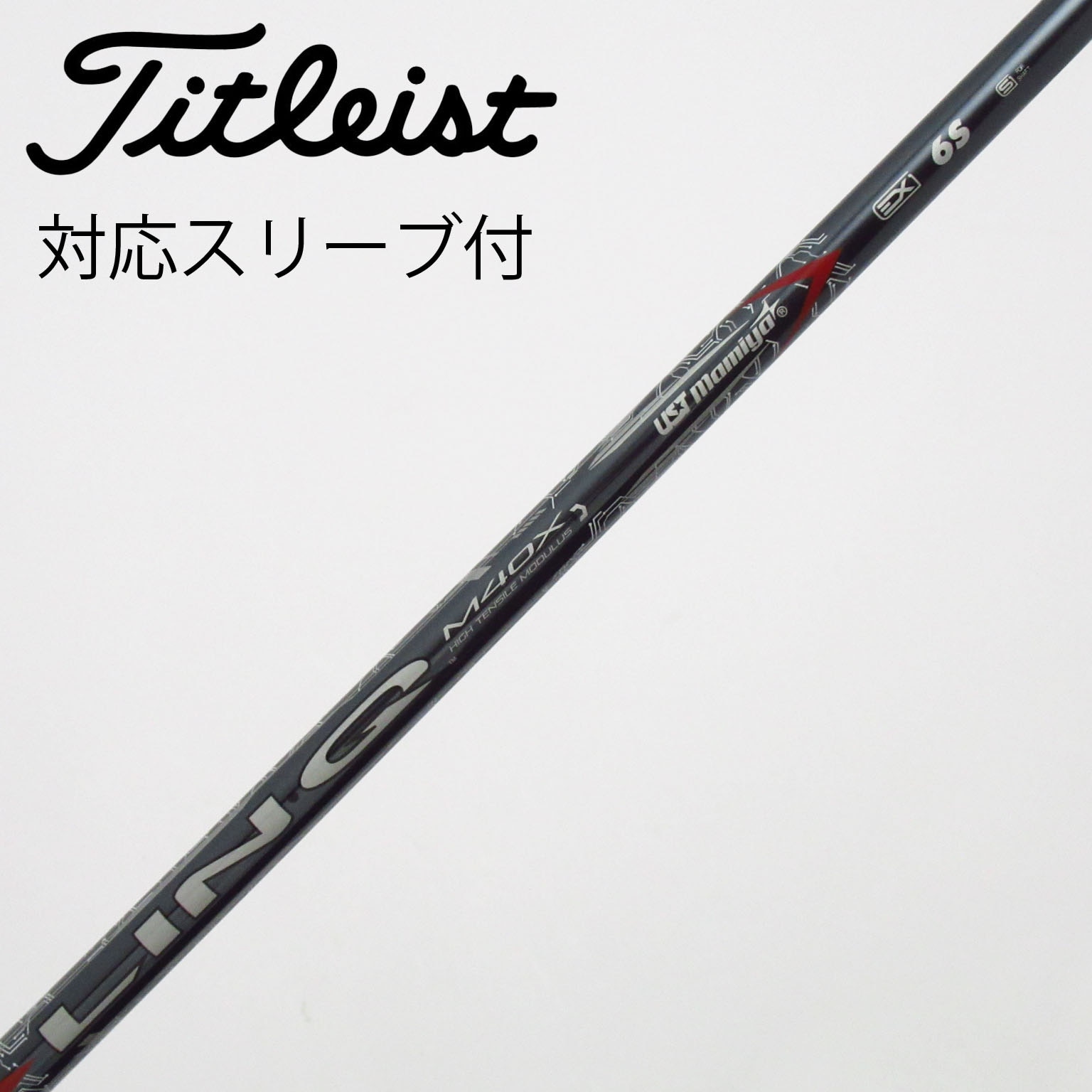 中古】LIN-Q RED EX ドライバー用_スリーブ付 LIN-Q RED EX 6 S C