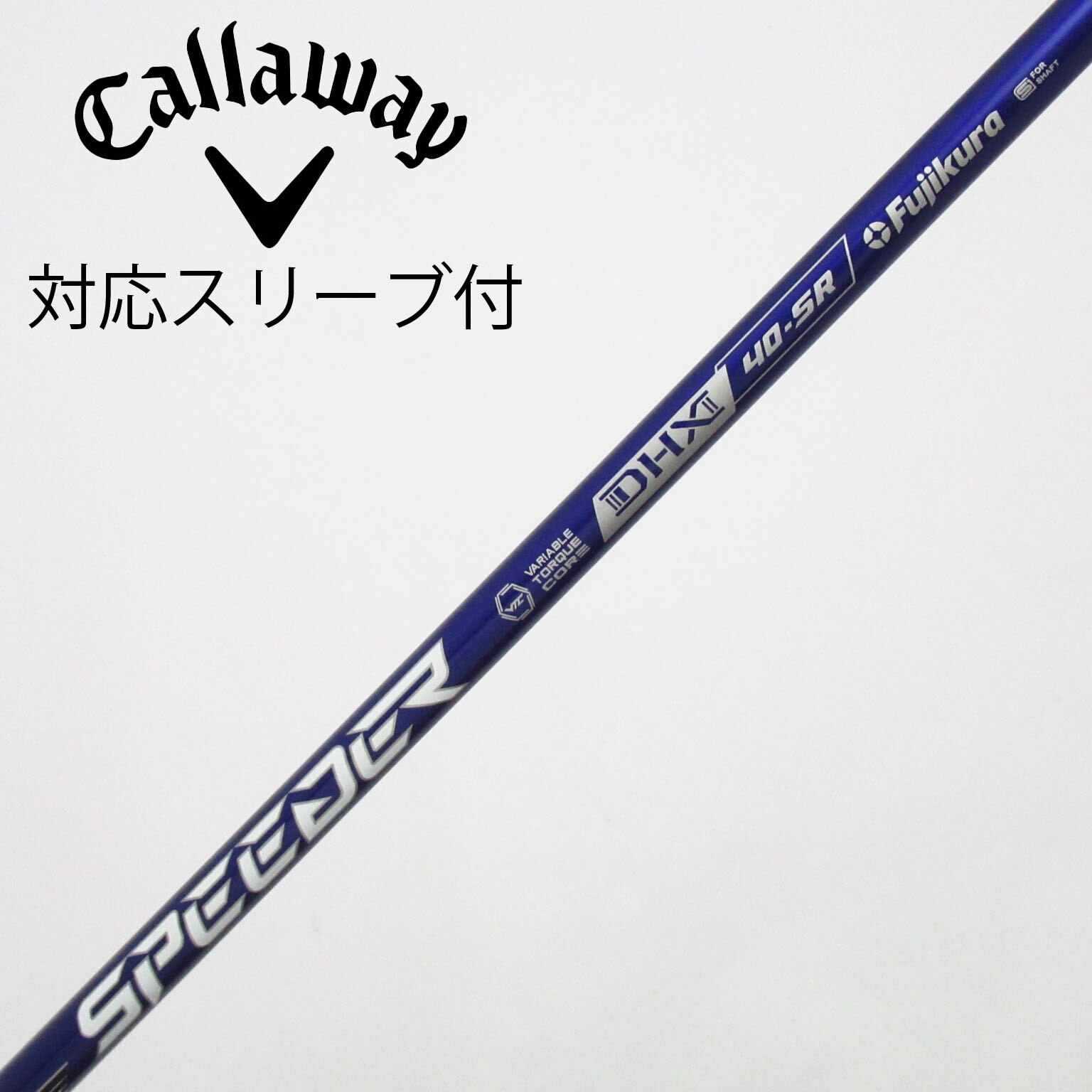 中古】Speeder NX VIOLET ドライバー用_スリーブ付 Speeder NX VIOLET
