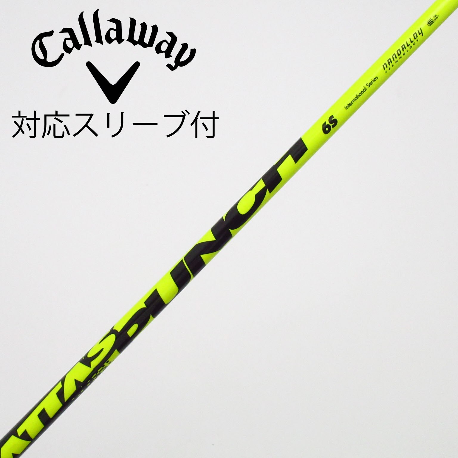 中古】ATTAS PUNCH フェアウェイウッド用_スリーブ付 ATTAS PUNCH 6