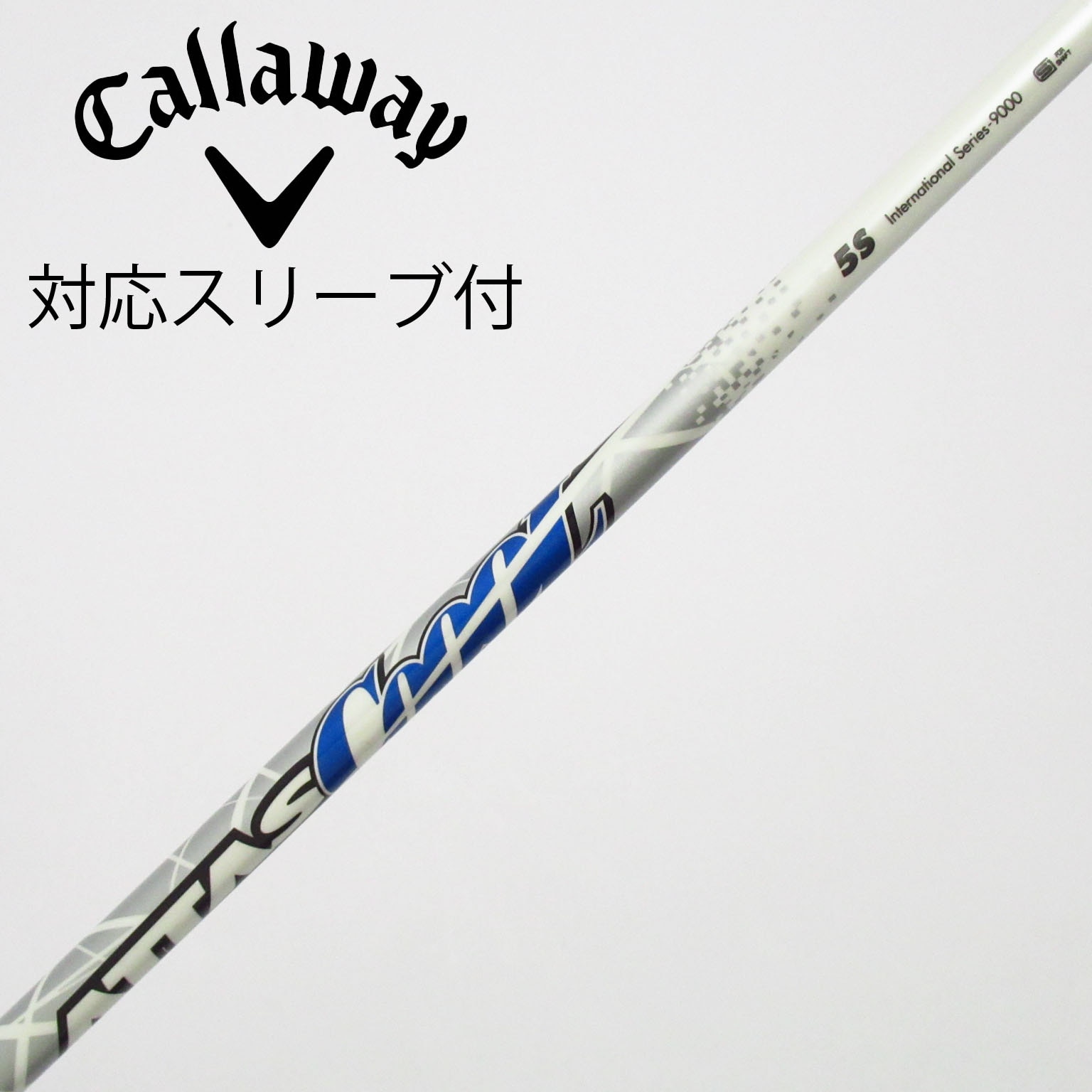 中古】ATTAS CoooL フェアウェイウッド用_スリーブ付 ATTAS COOOL 5