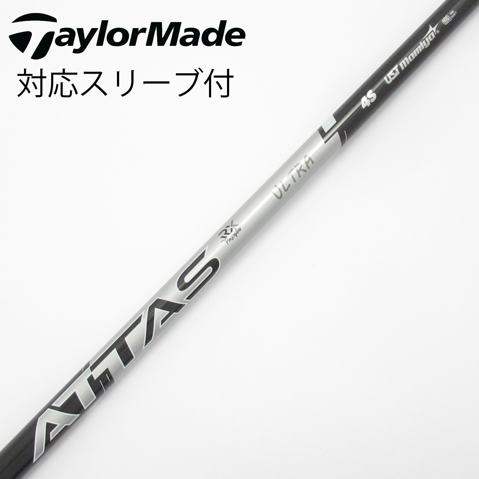 中古】ATTAS(アッタス) シャフト・スリーブ (USTマミヤ) 通販｜GDO中古