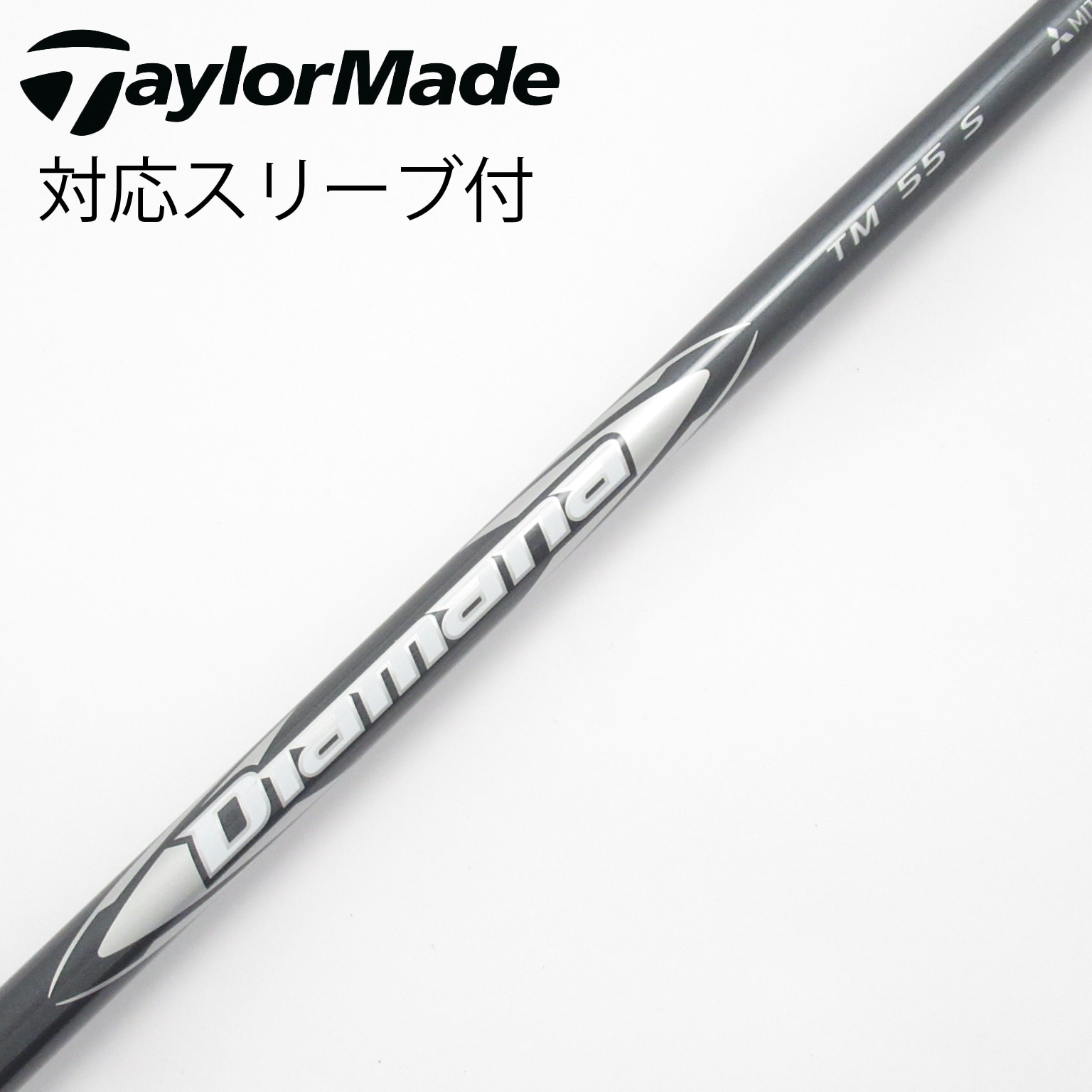 中古】テーラーメイド シャフト・スリーブ 通販｜GDO中古ゴルフクラブ