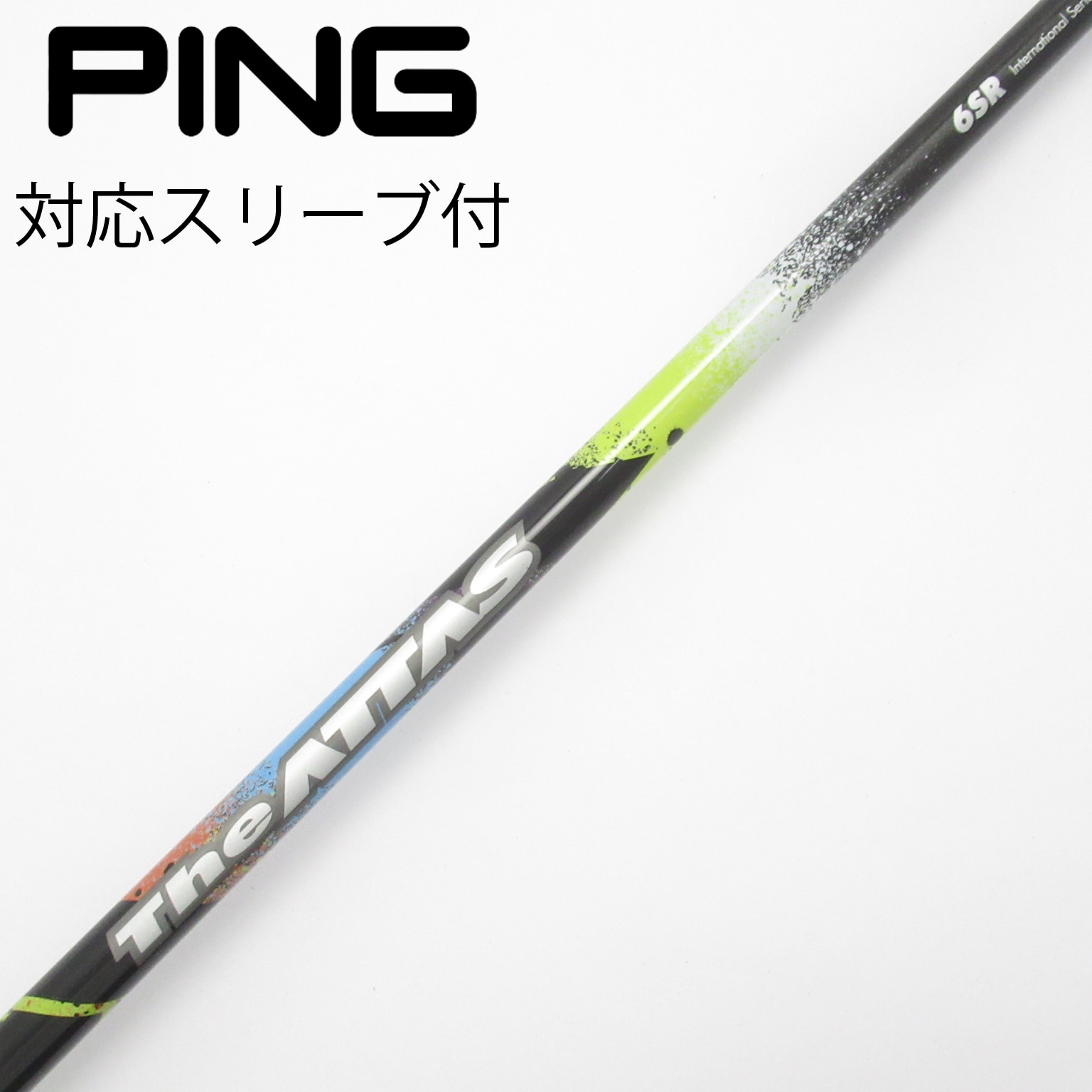 the attas 6S ピン ドライバー用シャフト 中古】THE ATTAS ドライバー用_スリーブ付 THE ATTAS 6 SR C(シャフト