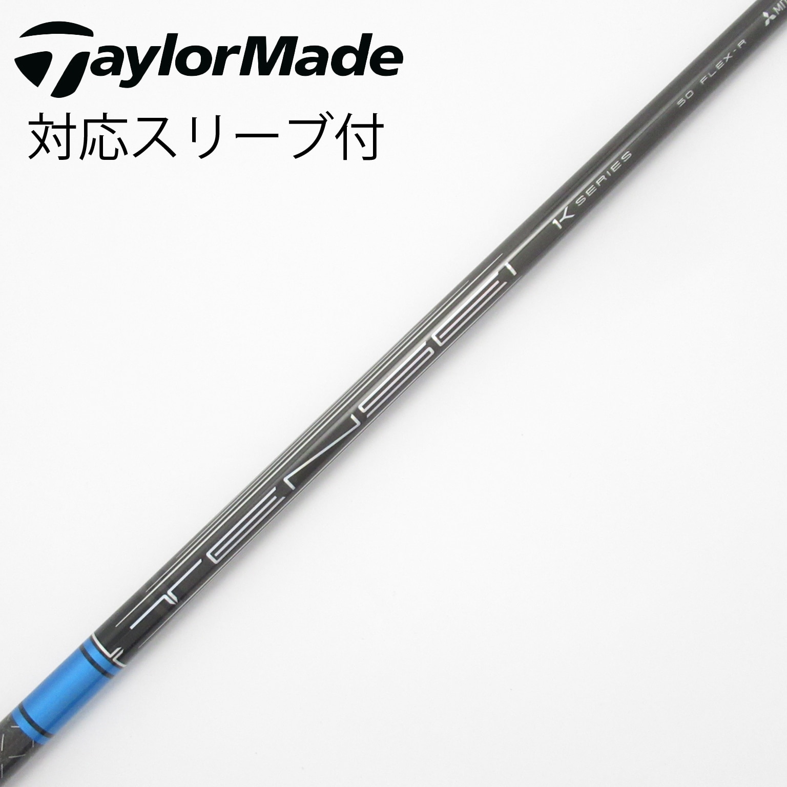 中古】TENSEI(テンセイ) シャフト・スリーブ (三菱ケミカル) 通販｜GDO