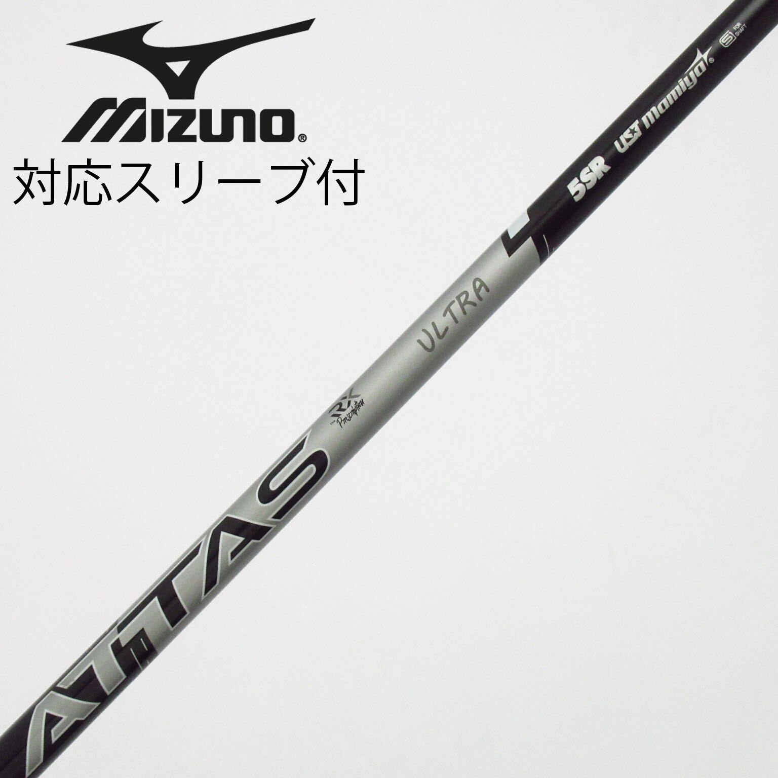 中古】ATTAS RX ULTRA BLACK ドライバー用_スリーブ付 ATTAS RX ULTRA