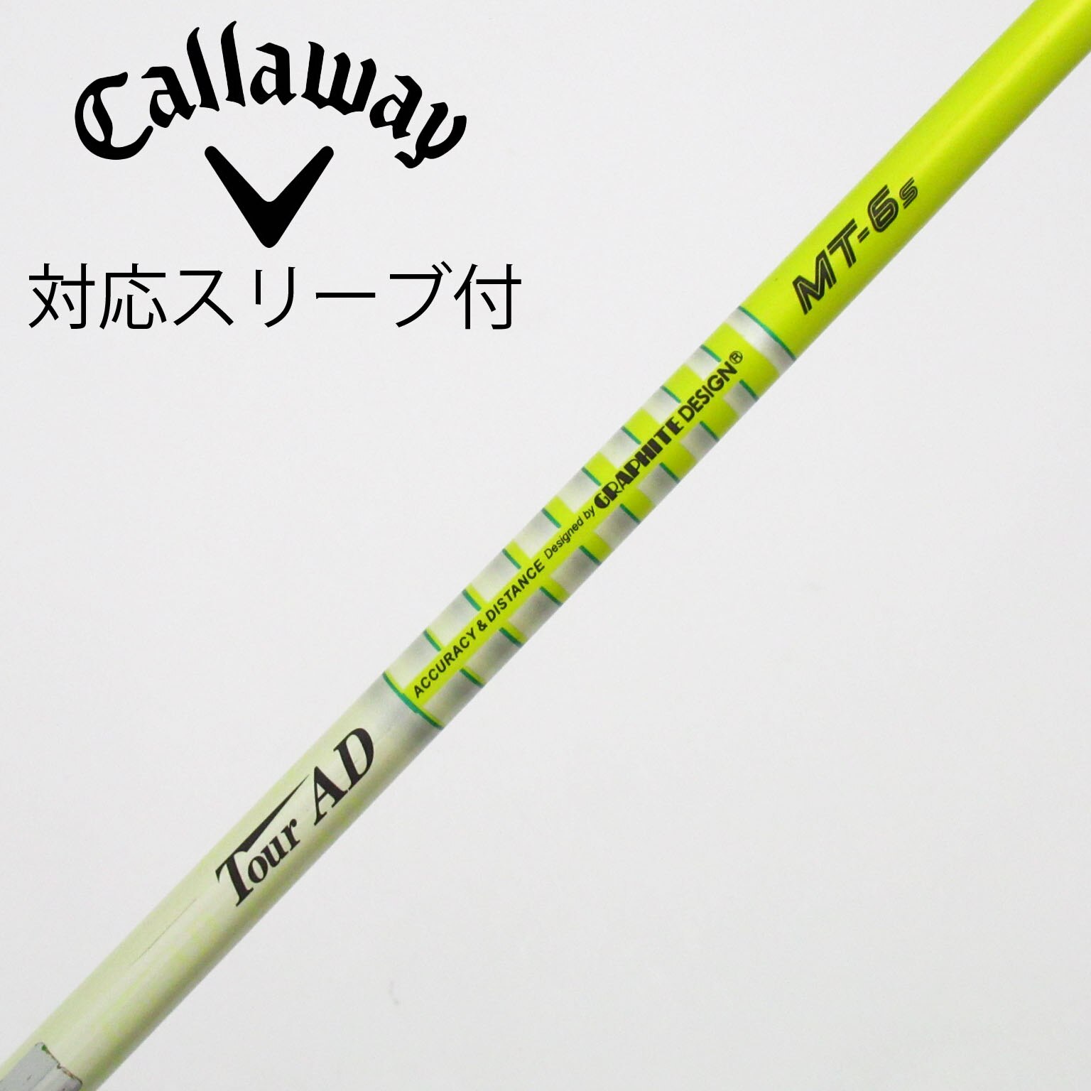 中古】Tour AD MT シャフト・スリーブ (グラファイトデザイン) Tour AD