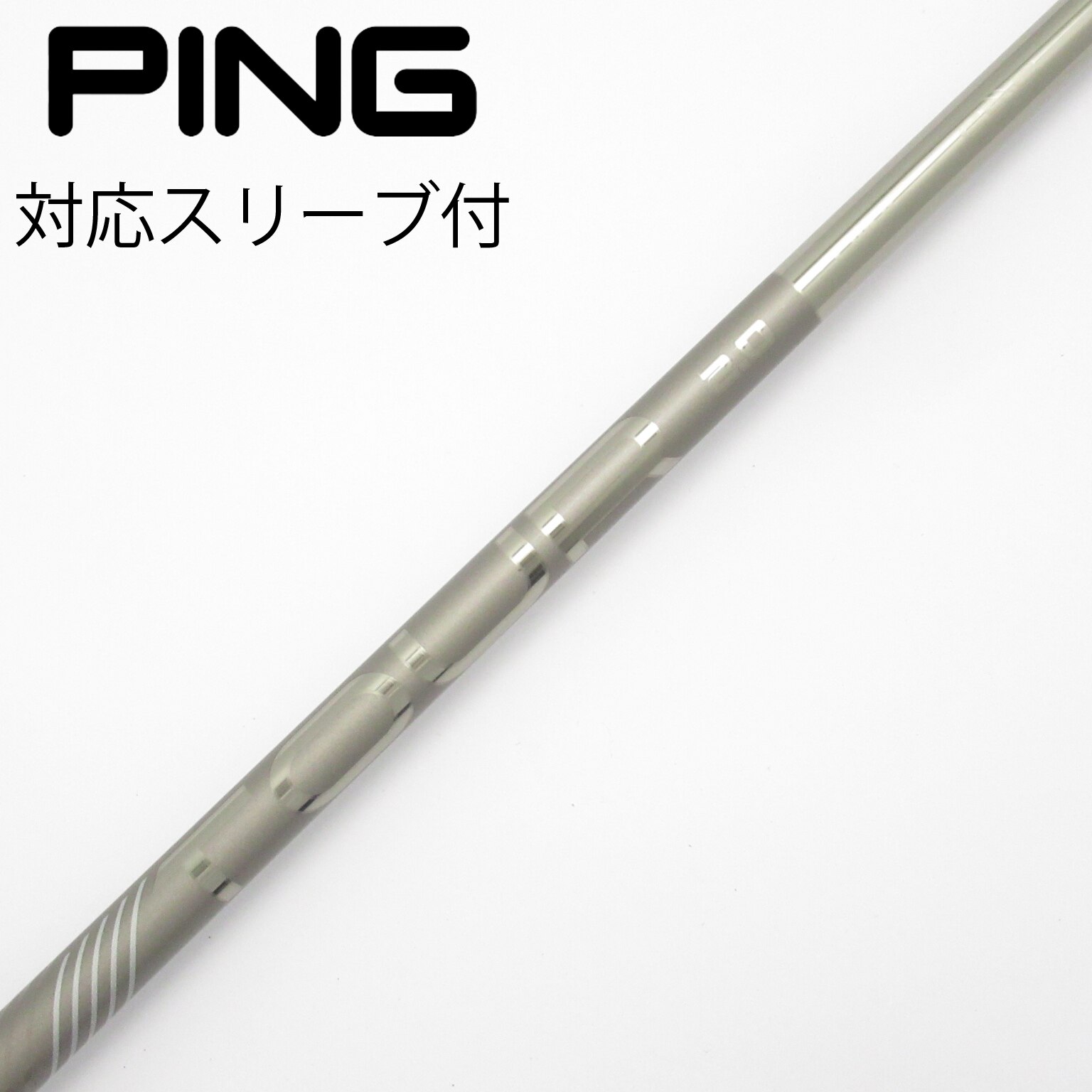 Gsh-956 TOUR65 シャフト単品 flexS PINGスリーブ付き 中古】純正シャフト ドライバー用_スリーブ付 PING TOUR 2.0 CHROME 65