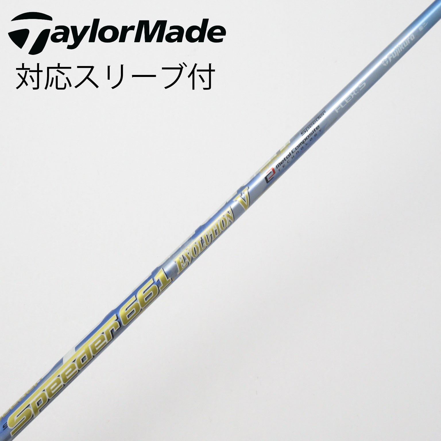 中古】シャフト・スリーブ 通販｜GDO中古ゴルフクラブ