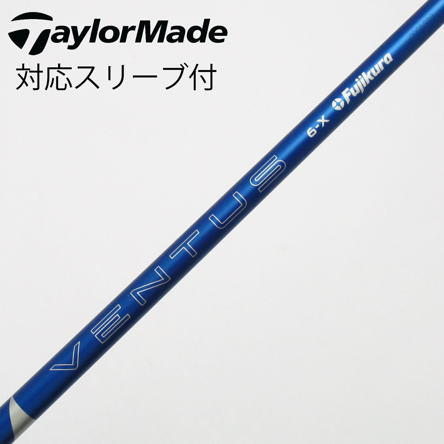 中古】VENTUS BLUE(2024) シャフト・スリーブ (フジクラ) VENTUS 通販