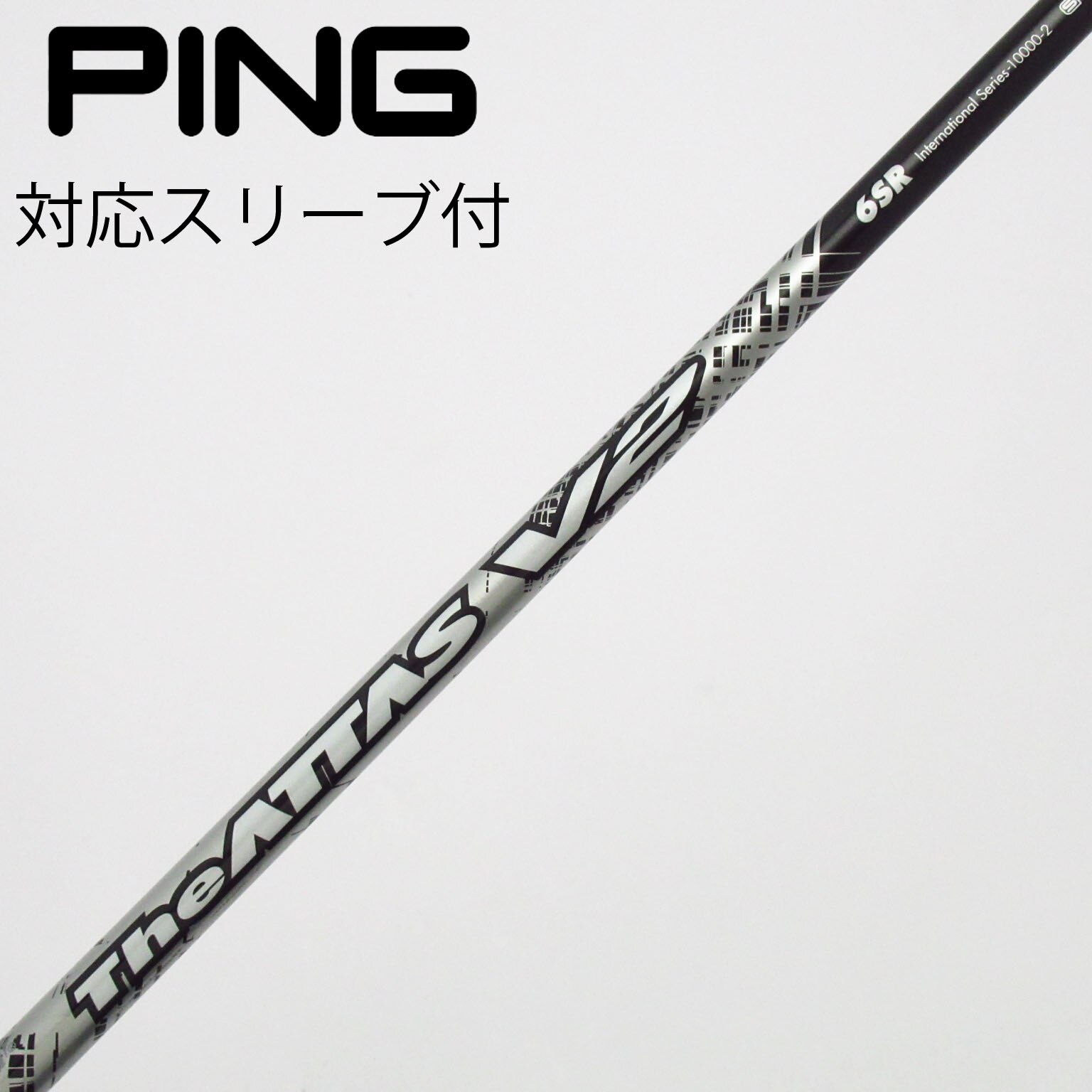 中古】THE ATTAS V2 ドライバー用_スリーブ付 THE ATTAS V2 6 SR C