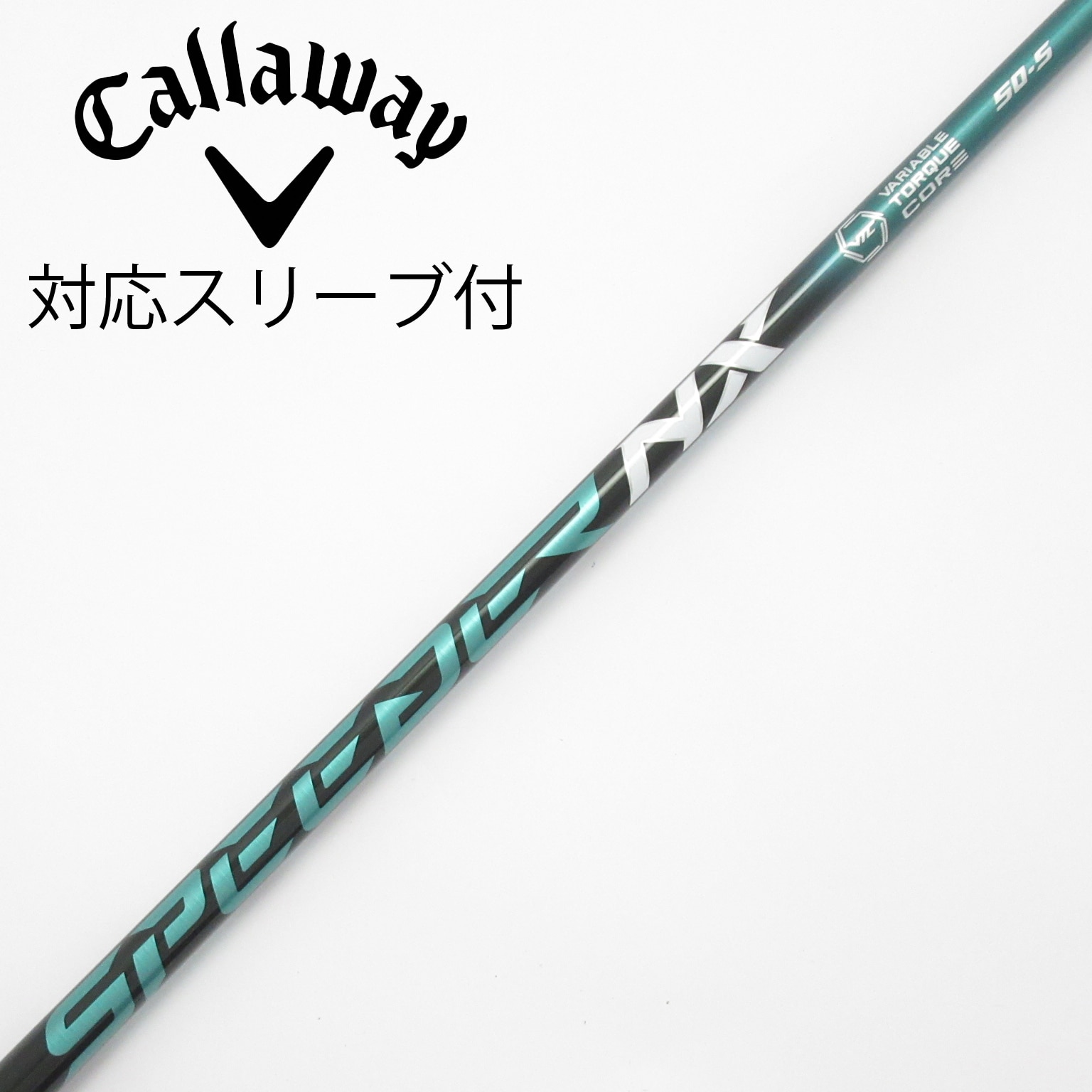 中古】スピーダー シャフト・スリーブ (フジクラ) 通販｜GDO中古ゴルフ
