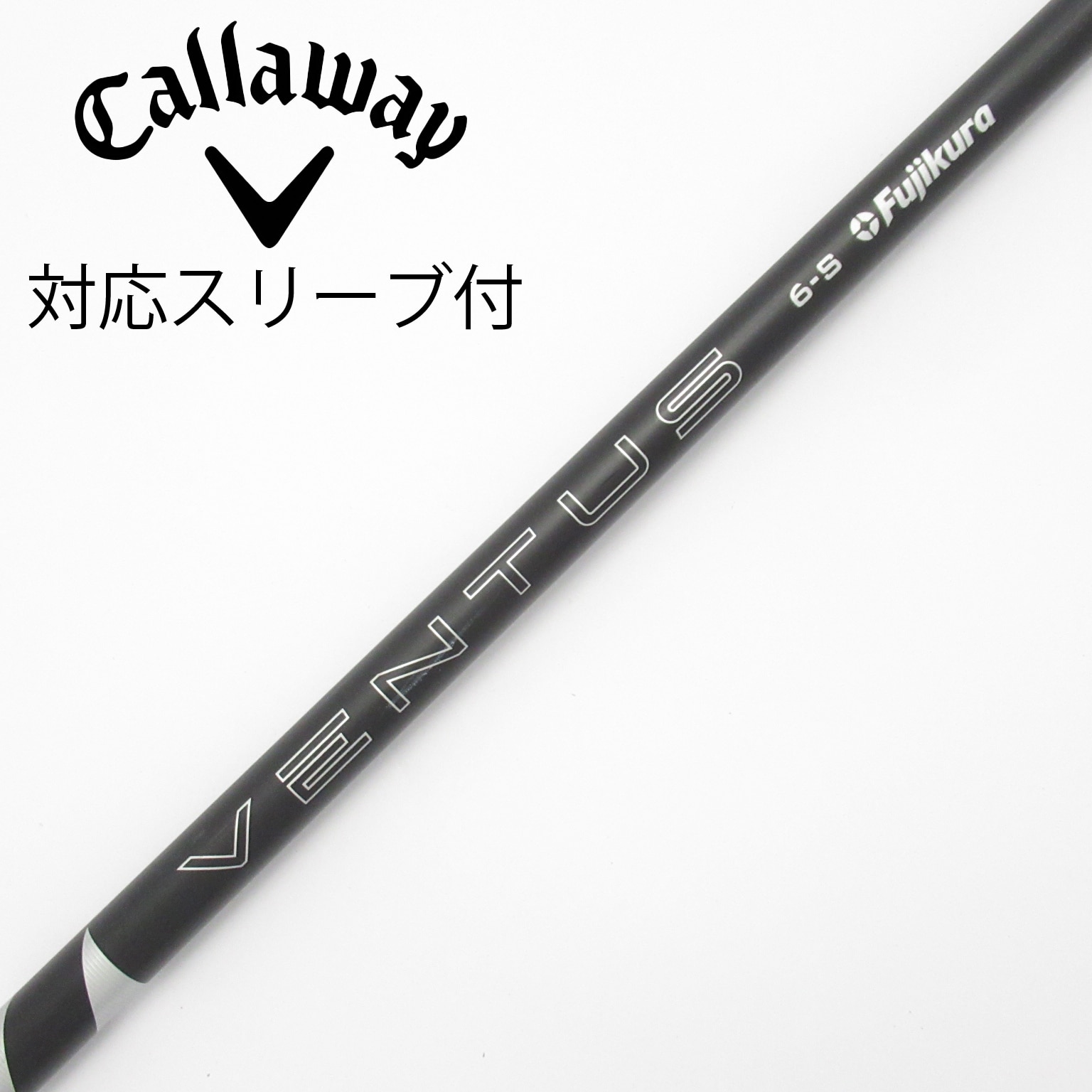 VENTUS Black 6-S コブラスリーブ　ドライバー用 中古】VENTUS BLACK(2024) ドライバー用_スリーブ付 VENTUS BLACK 6