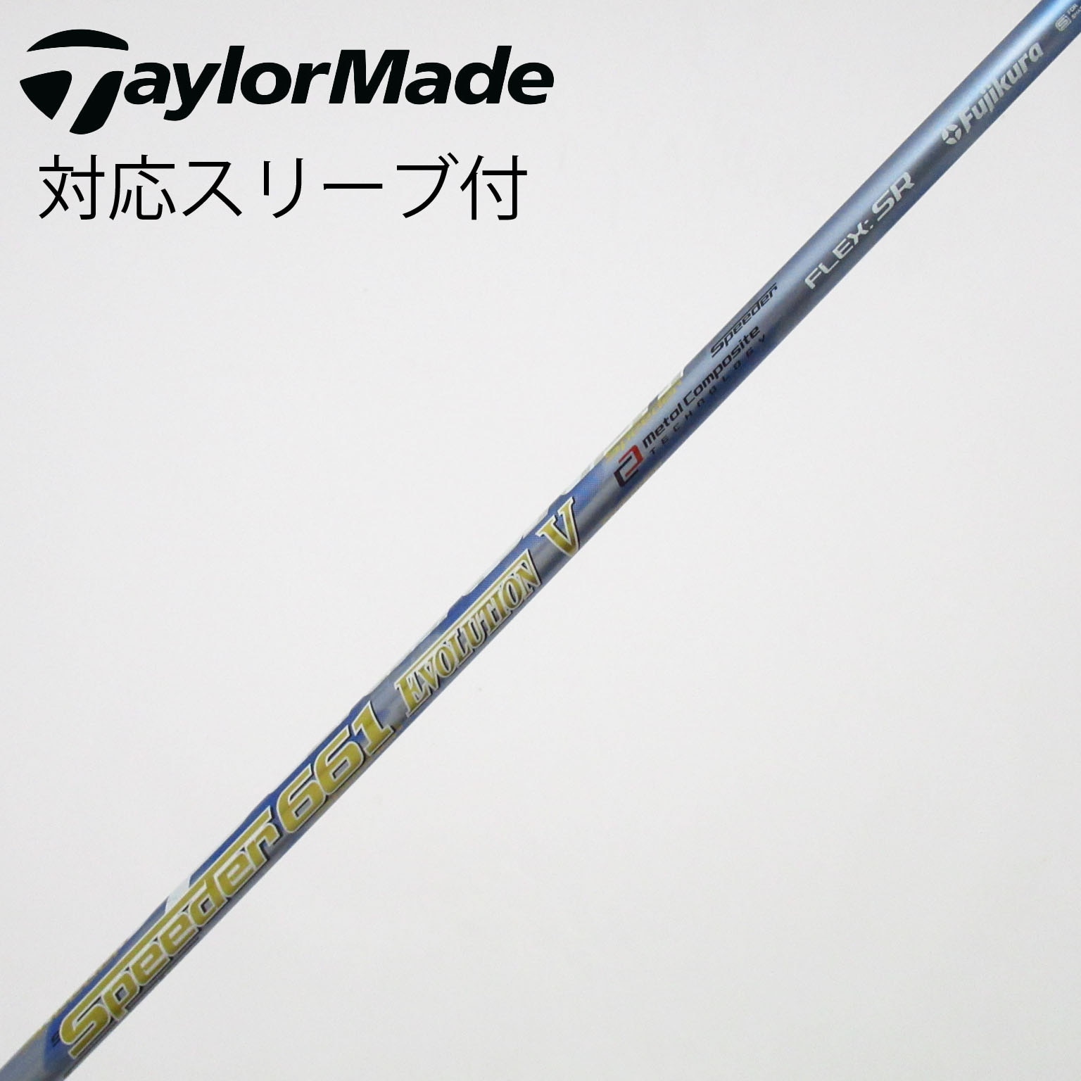 中古】Speeder EVOLUTION V ドライバー用_スリーブ付 Speeder 661