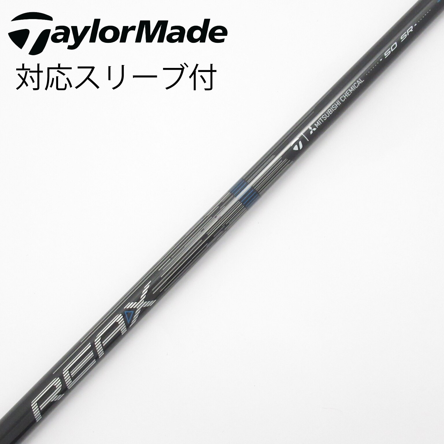 中古】純正シャフト ドライバー用_スリーブ付 REAX 50 Mid Rotation