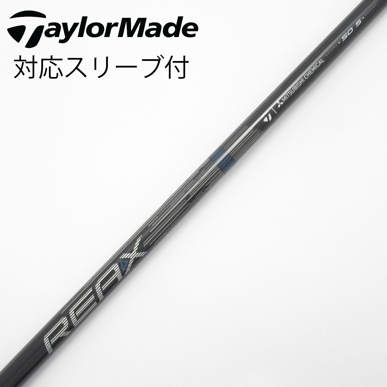 中古】純正シャフト ドライバー用_スリーブ付 REAX 50 Mid Rotation
