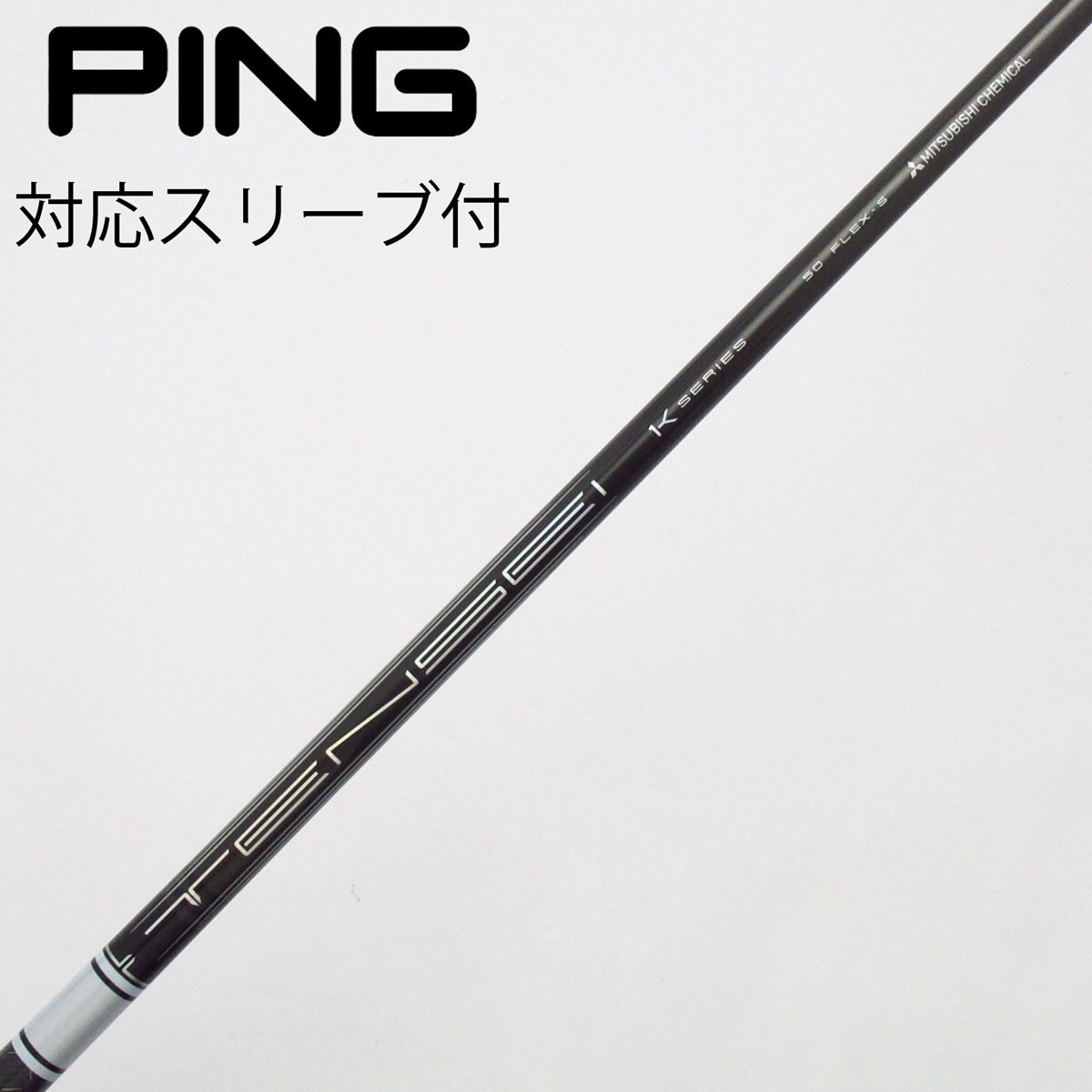 中古】TENSEI Pro White 1K ドライバー用_スリーブ付 TENSEI Pro White