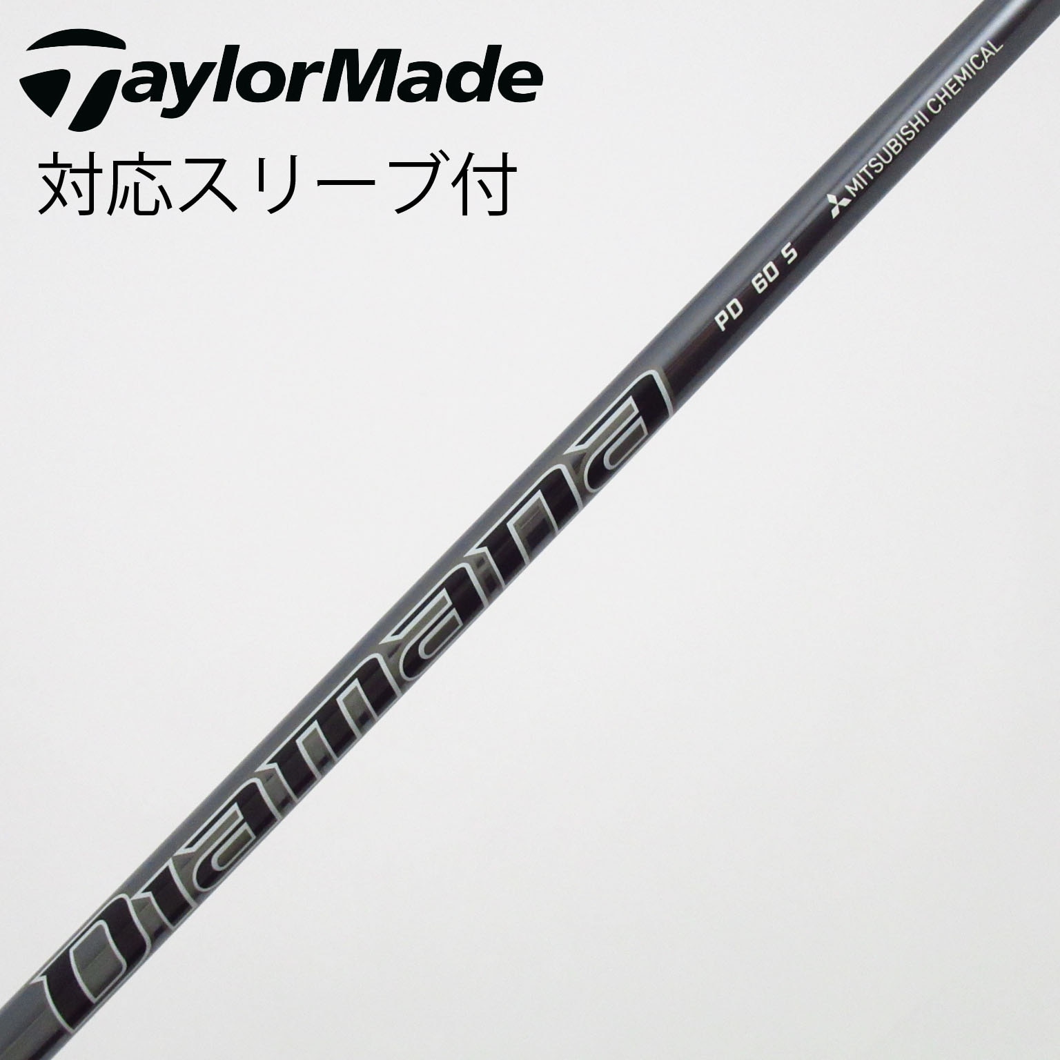 中古】Diamana PD フェアウェイウッド用_スリーブ付 Diamana PD 60 S C