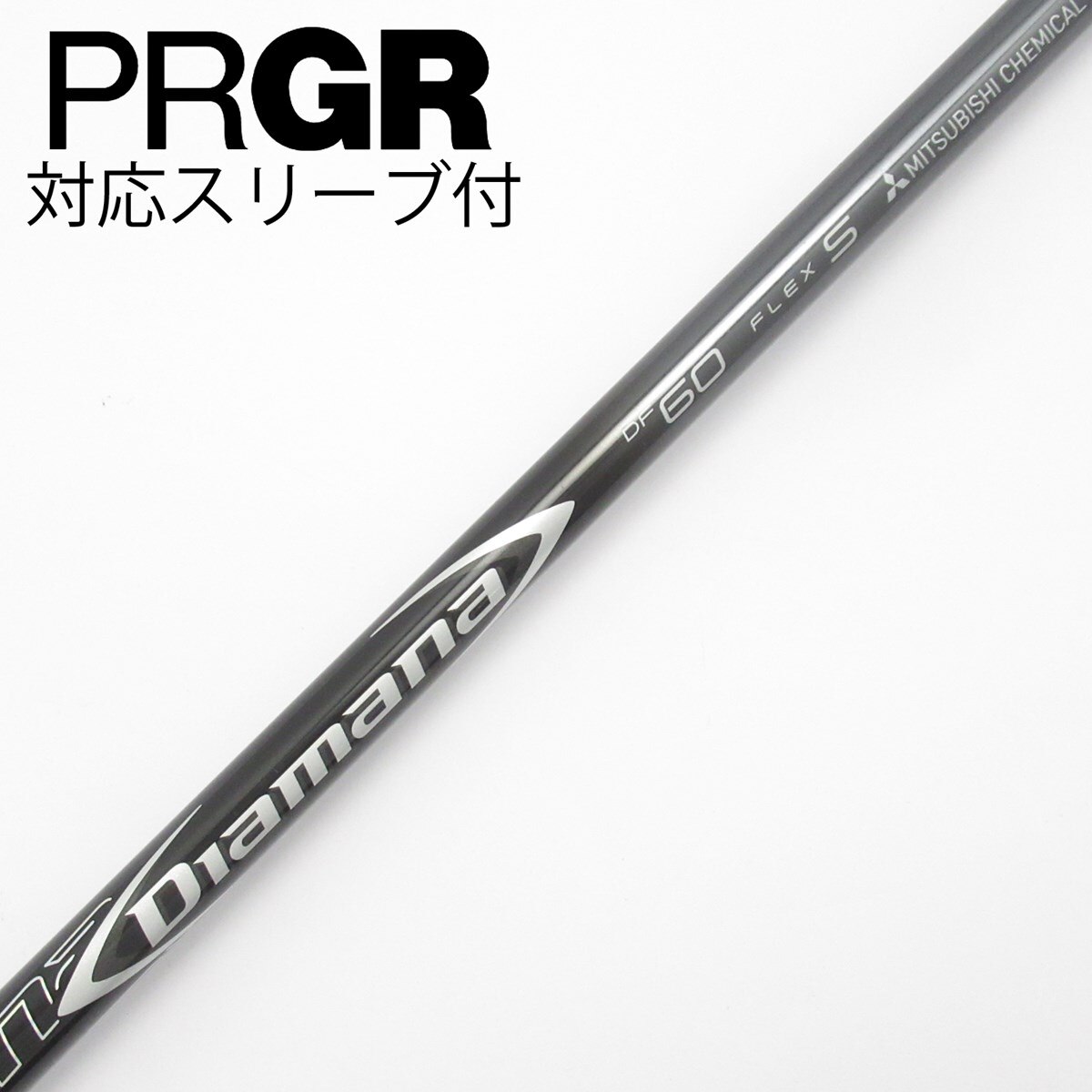 中古】Diamana DF ドライバー用_スリーブ付 Diamana DF 60 S CD