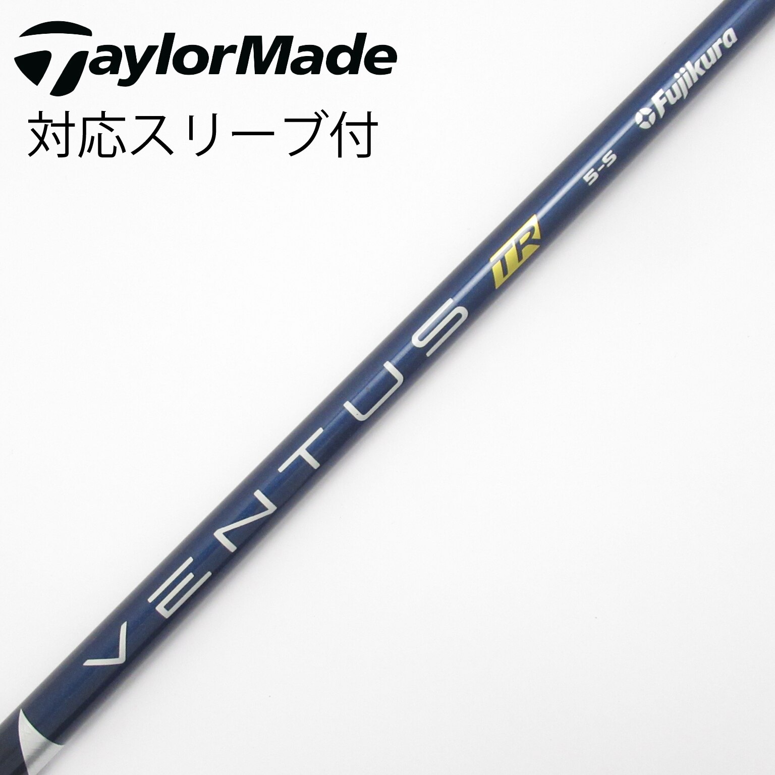 中古】VENTUS TR BLUE(VELOCOREあり) シャフト・スリーブ (フジクラ
