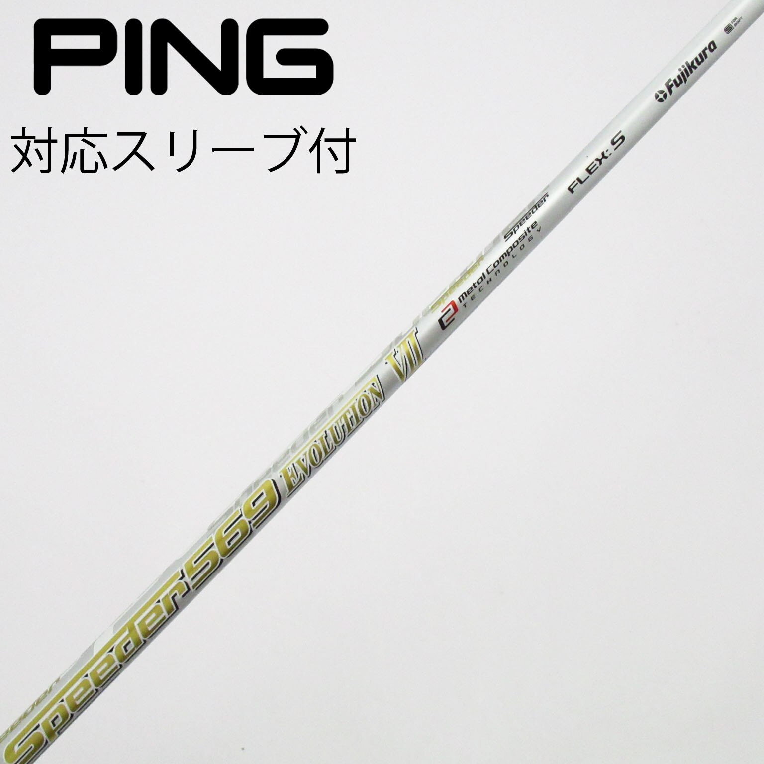 中古】Speeder EVOLUTION VII ドライバー用_スリーブ付 Speeder 569