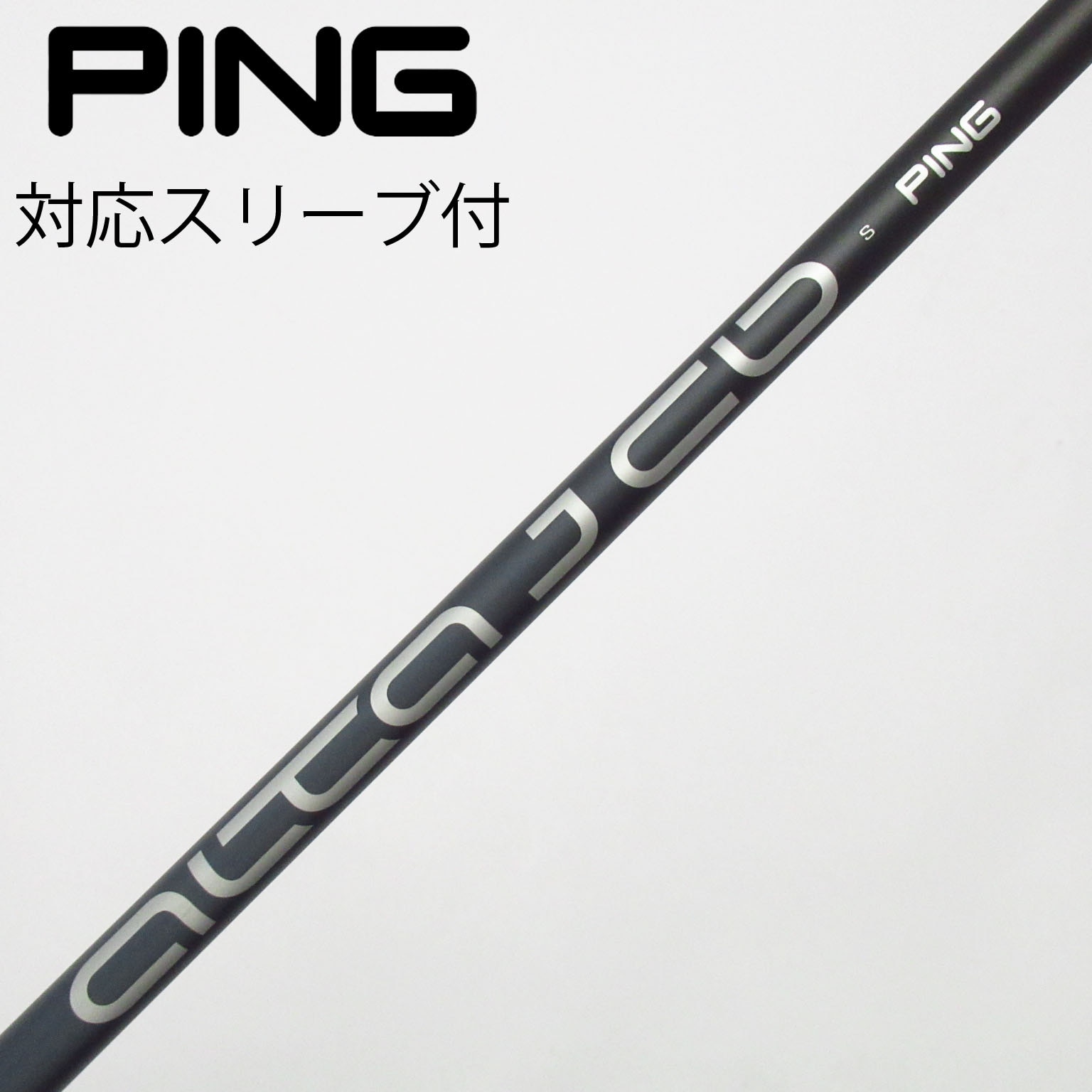中古】ピン 純正シャフト ユーティリティ用_スリーブ付 ALTA J CB