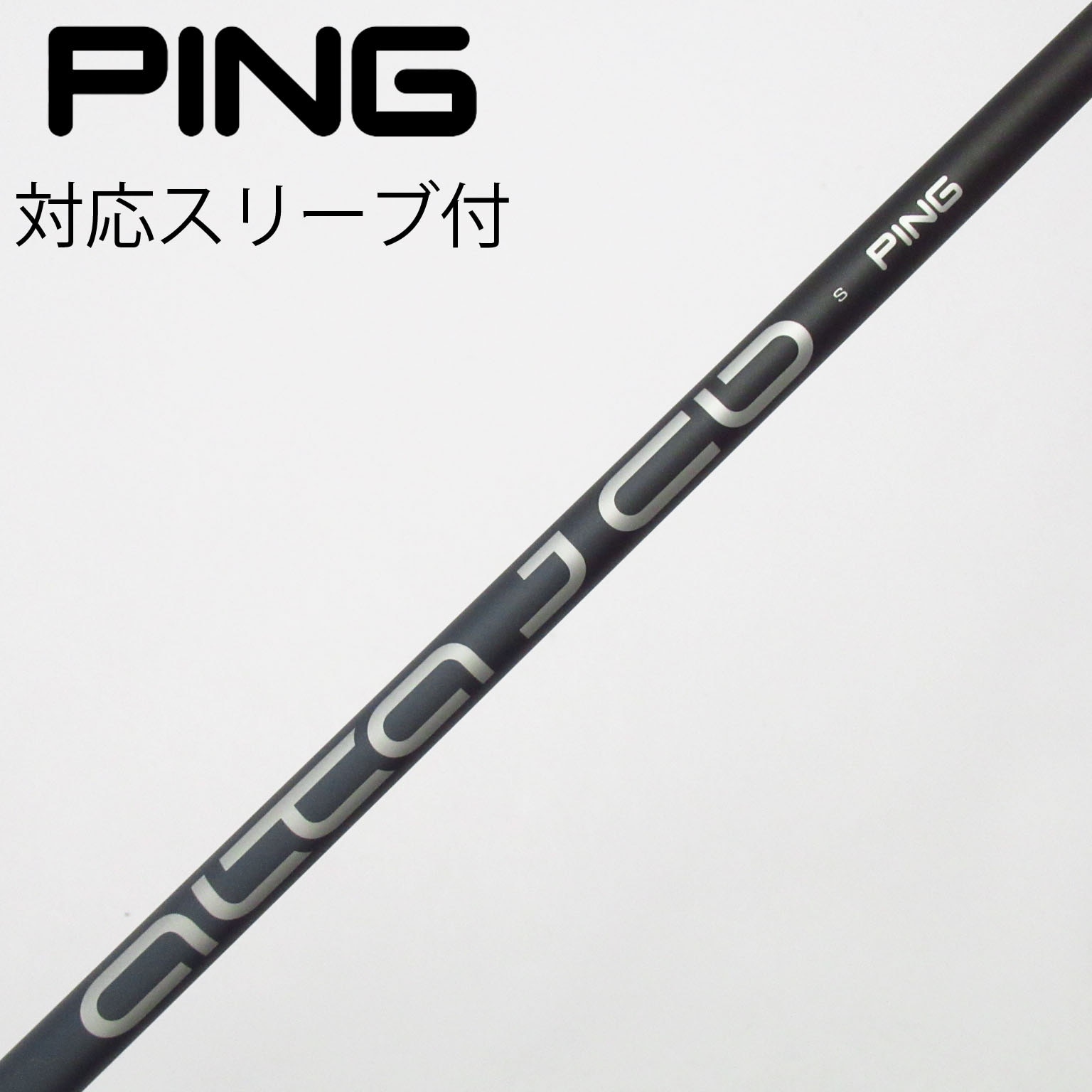中古】ピン 純正シャフト ユーティリティ用_スリーブ付 ALTA J CB