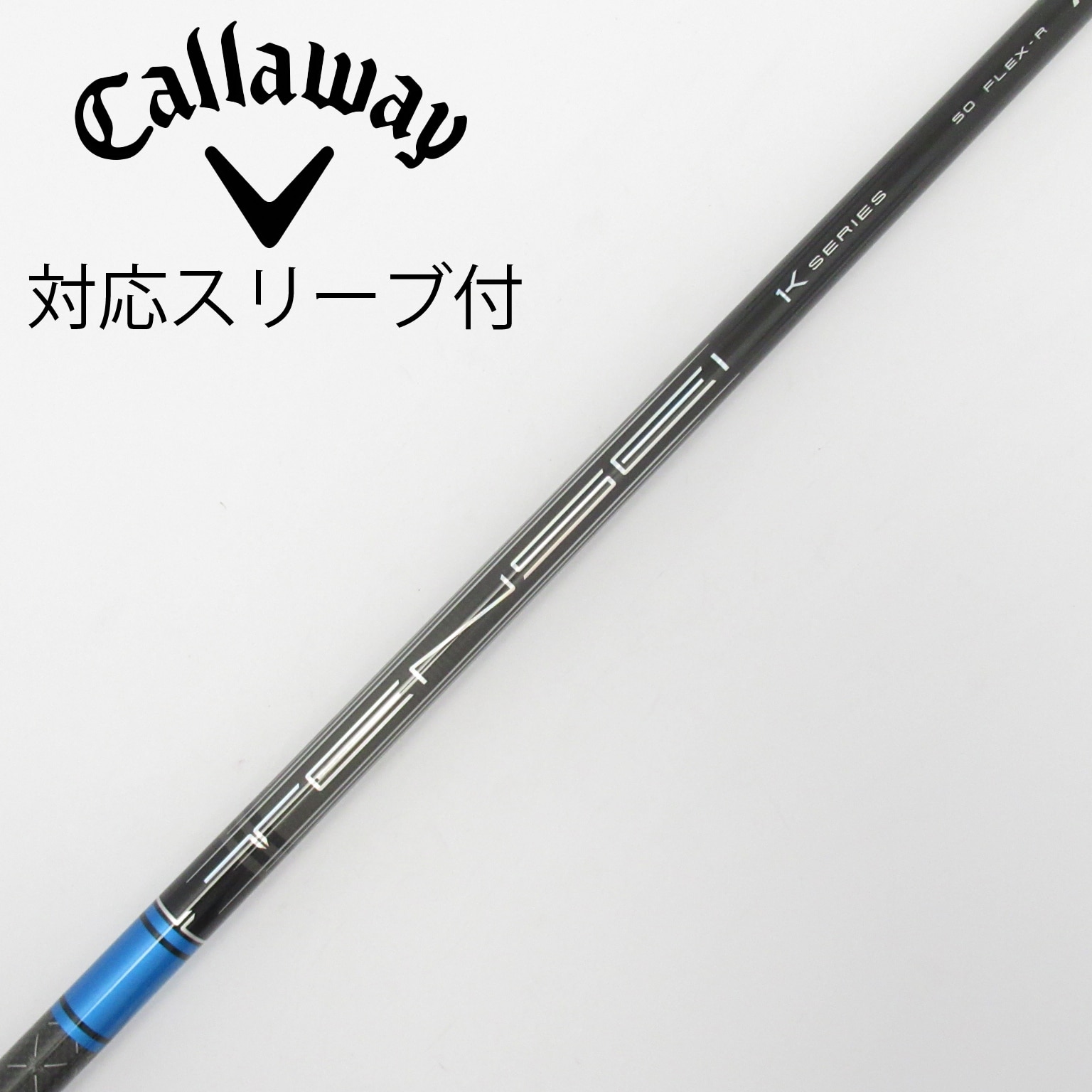 中古】TENSEI(テンセイ) シャフト・スリーブ (三菱ケミカル) 通販｜GDO