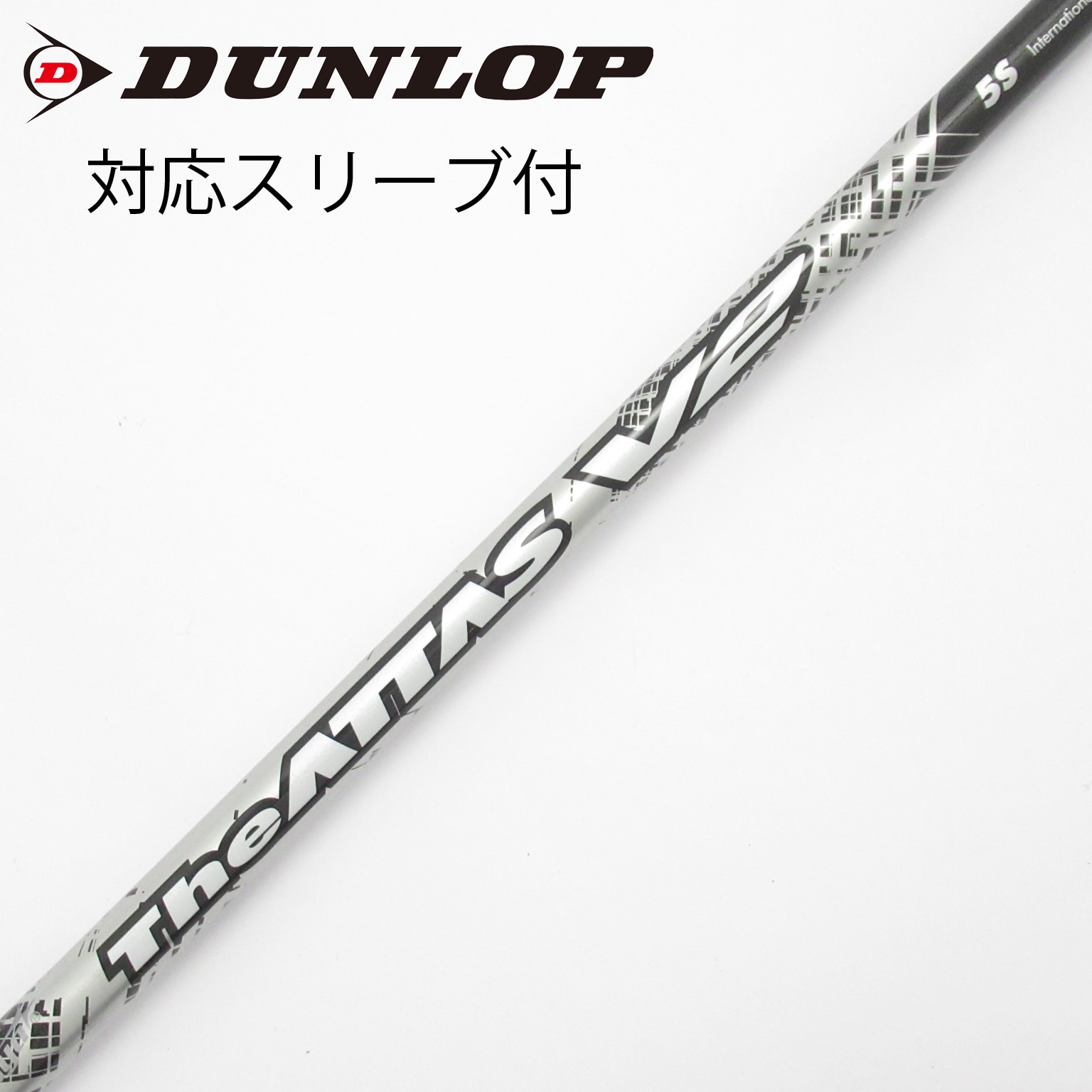 中古】THE ATTAS V2 ドライバー用_スリーブ付 THE ATTAS V2 5 S C
