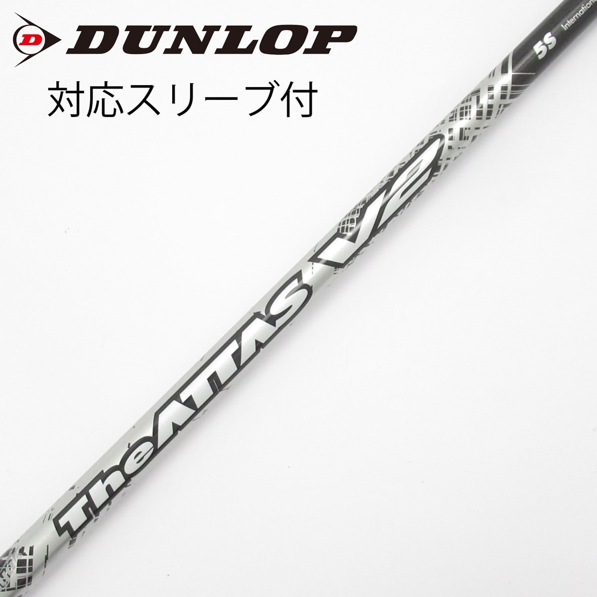 中古】THE ATTAS V2 ドライバー用_スリーブ付 THE ATTAS V2 5 S C